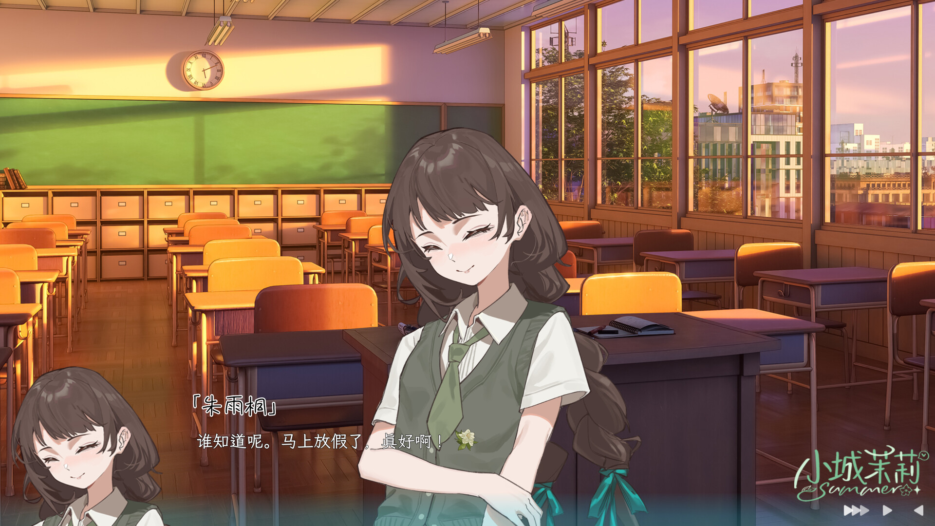 小城茉莉 screenshot 1