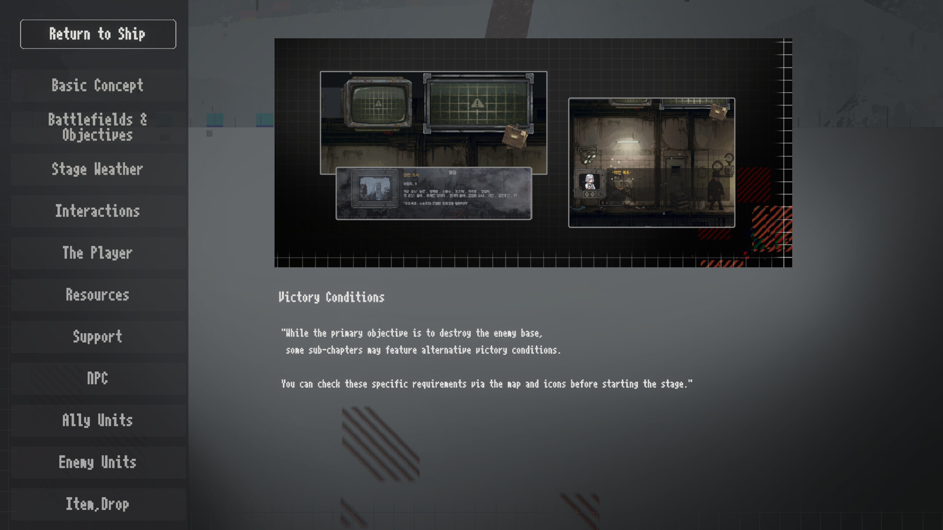 GearGrave screenshot 5