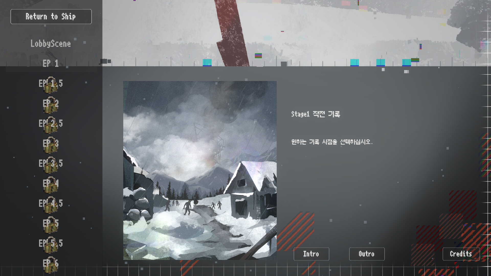 GearGrave screenshot 6