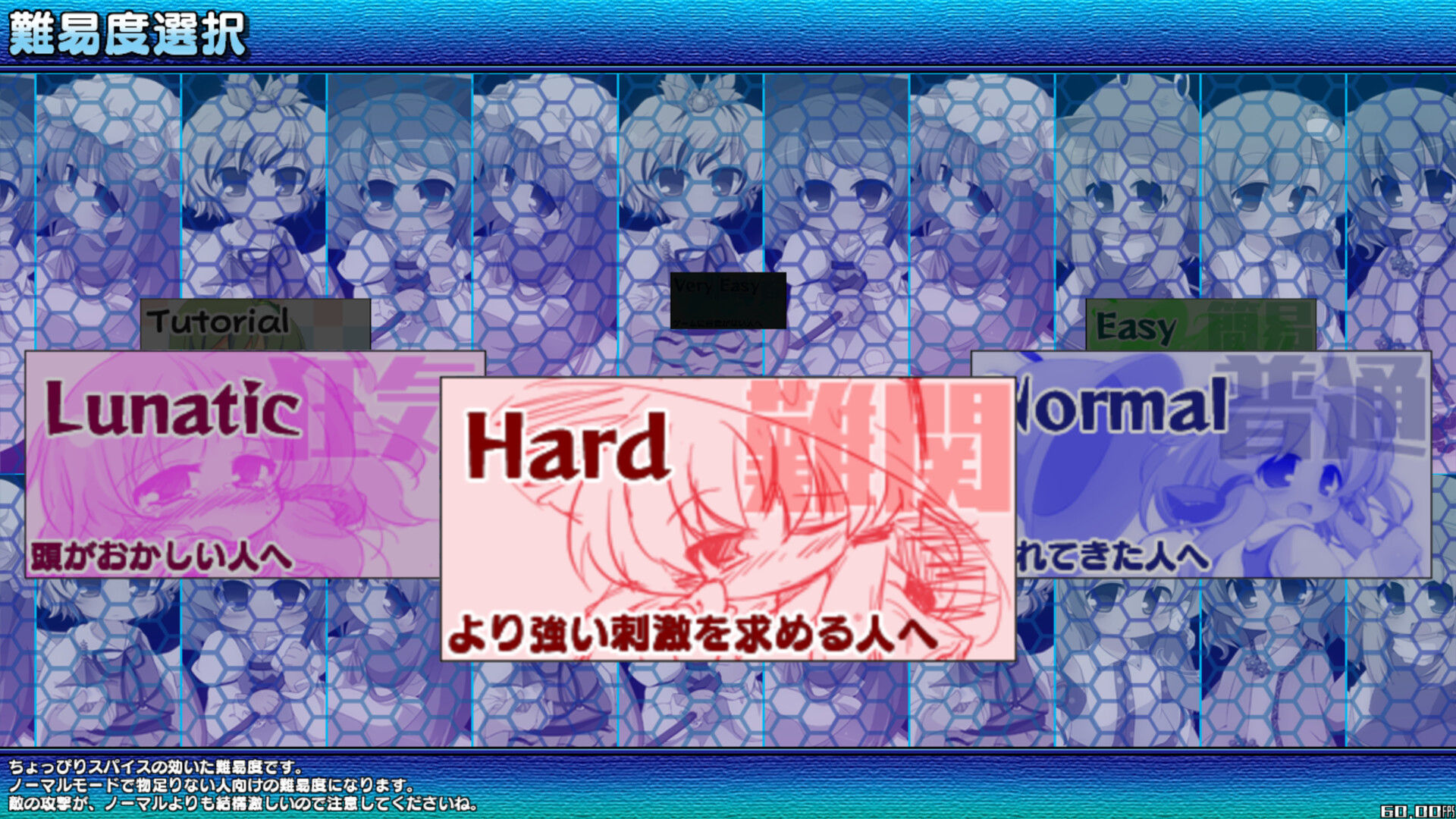 Suwako-Chan Cubic screenshot 6