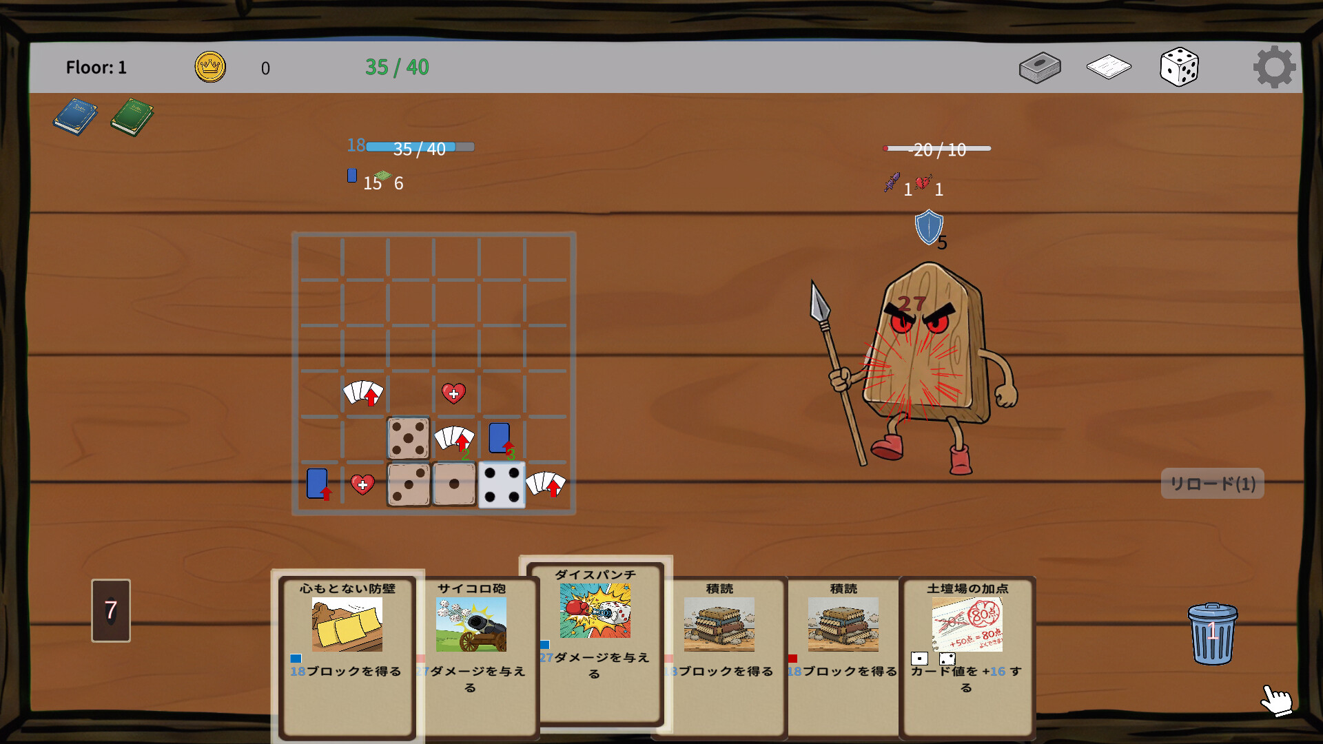DiceRogue screenshot 6