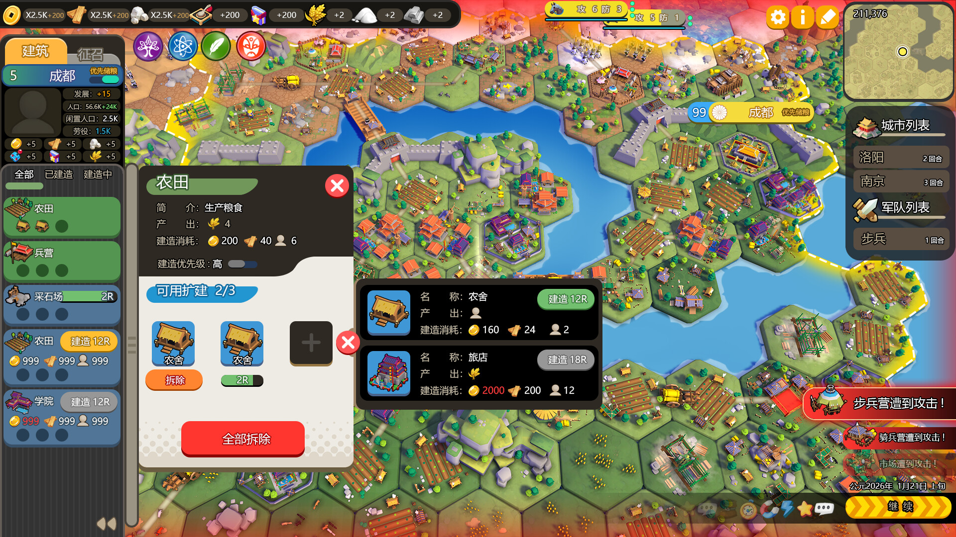 Legend of Realm screenshot 2