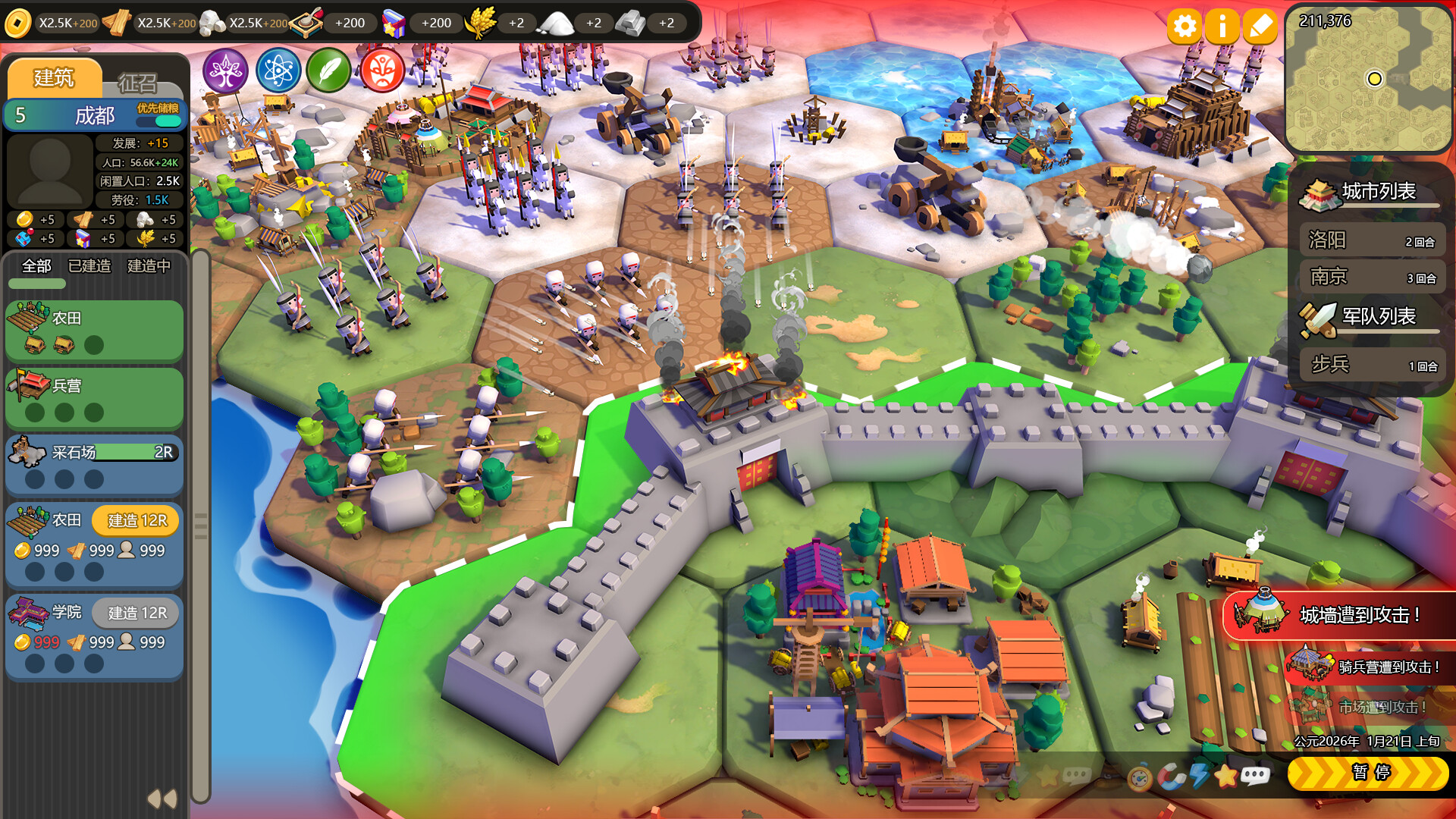 Legend of Realm screenshot 1