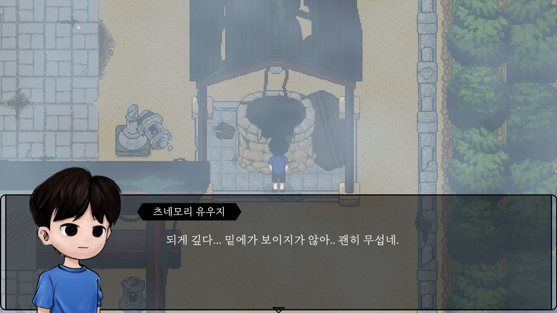 달의 기억 screenshot 2