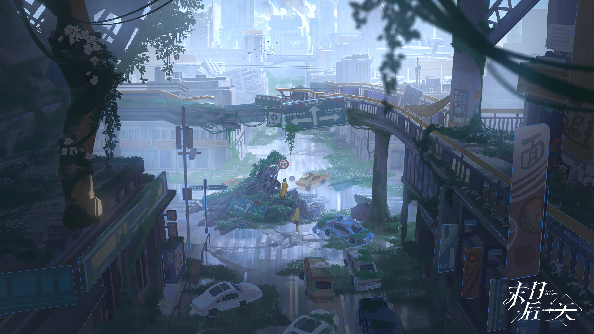 Last Paradise screenshot 2