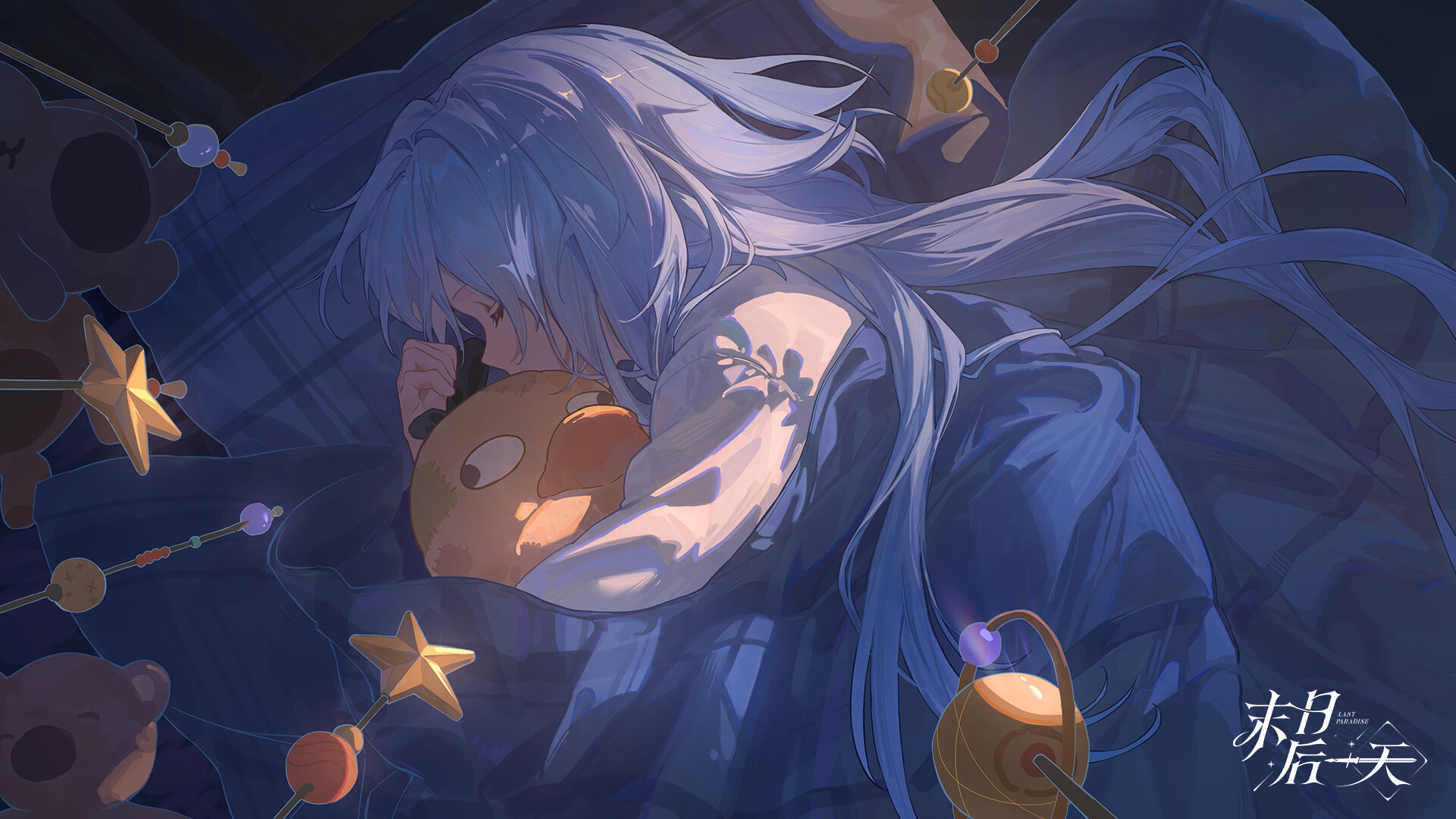 Last Paradise screenshot 1