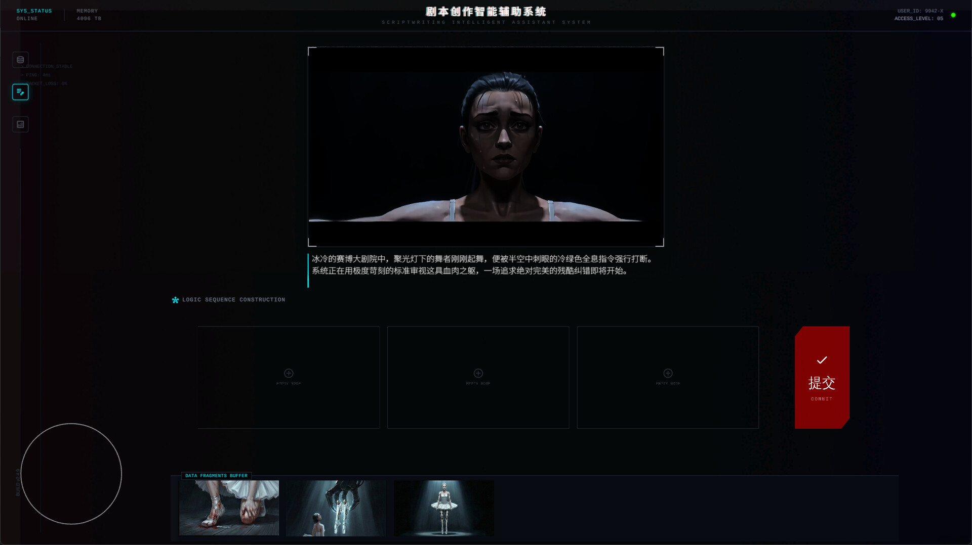 INFINITY DEADLINE screenshot 2