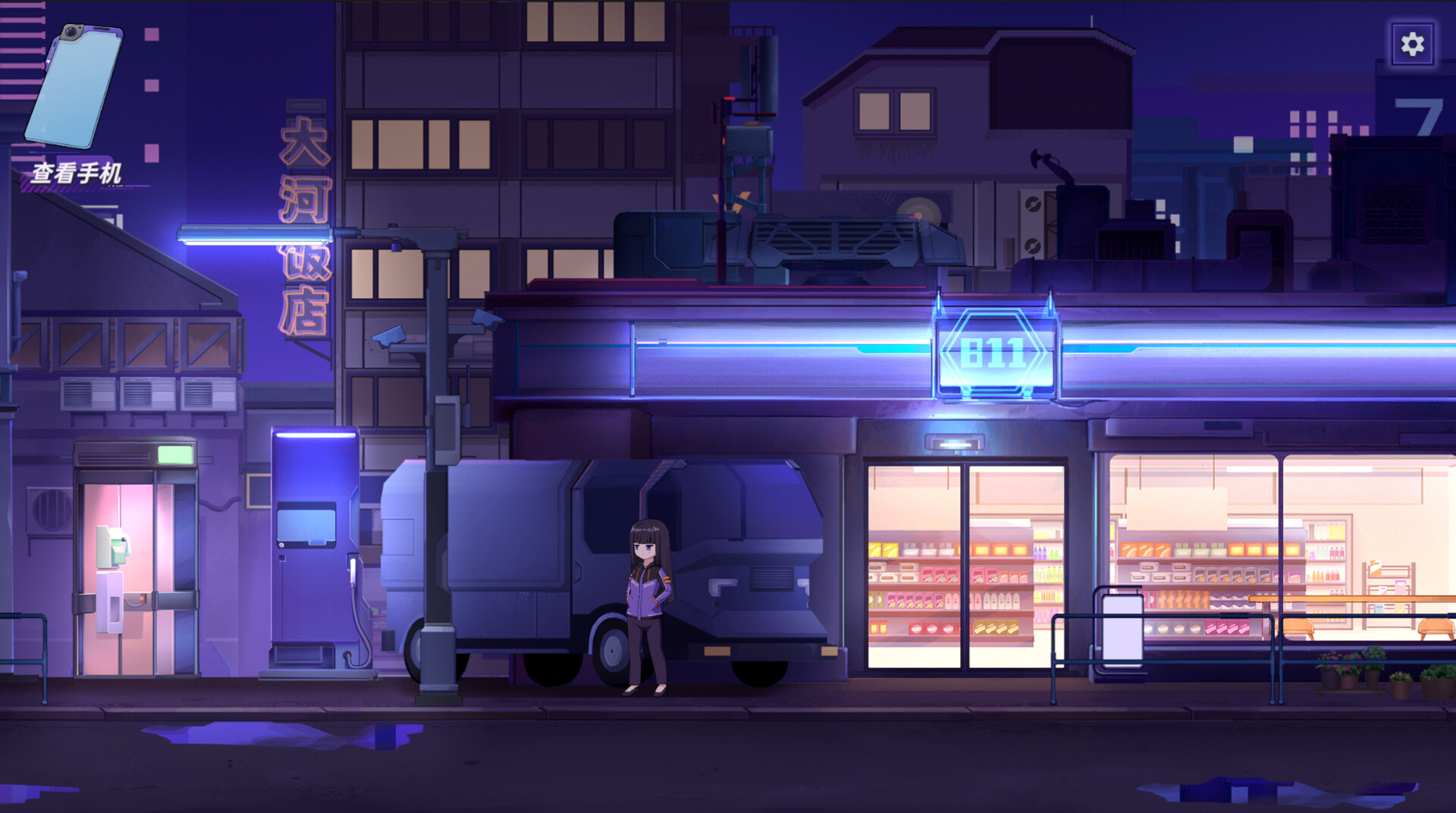 Stellar Sips: A Bartender's Tale screenshot 8