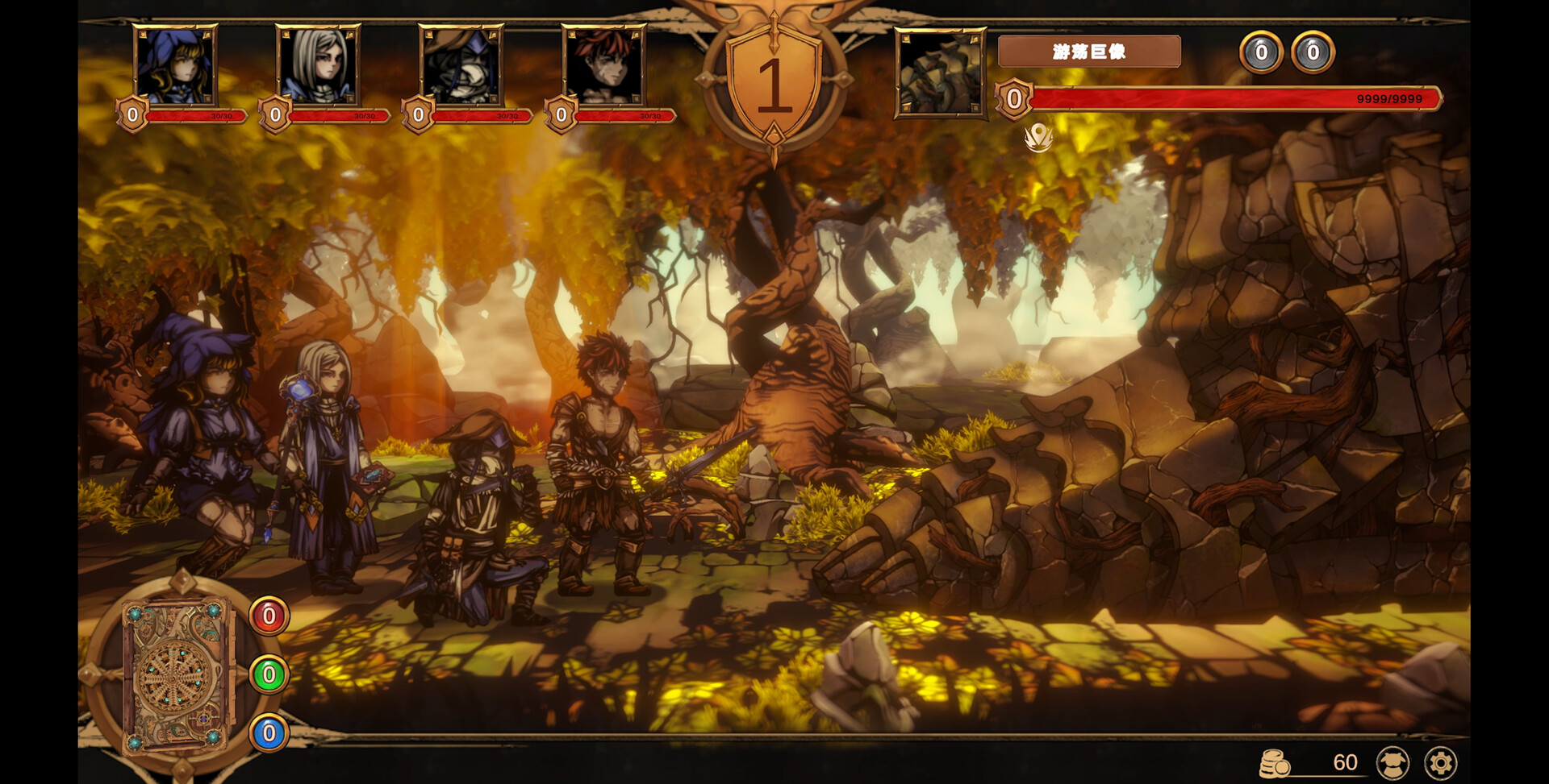 Nightpiercer screenshot 3