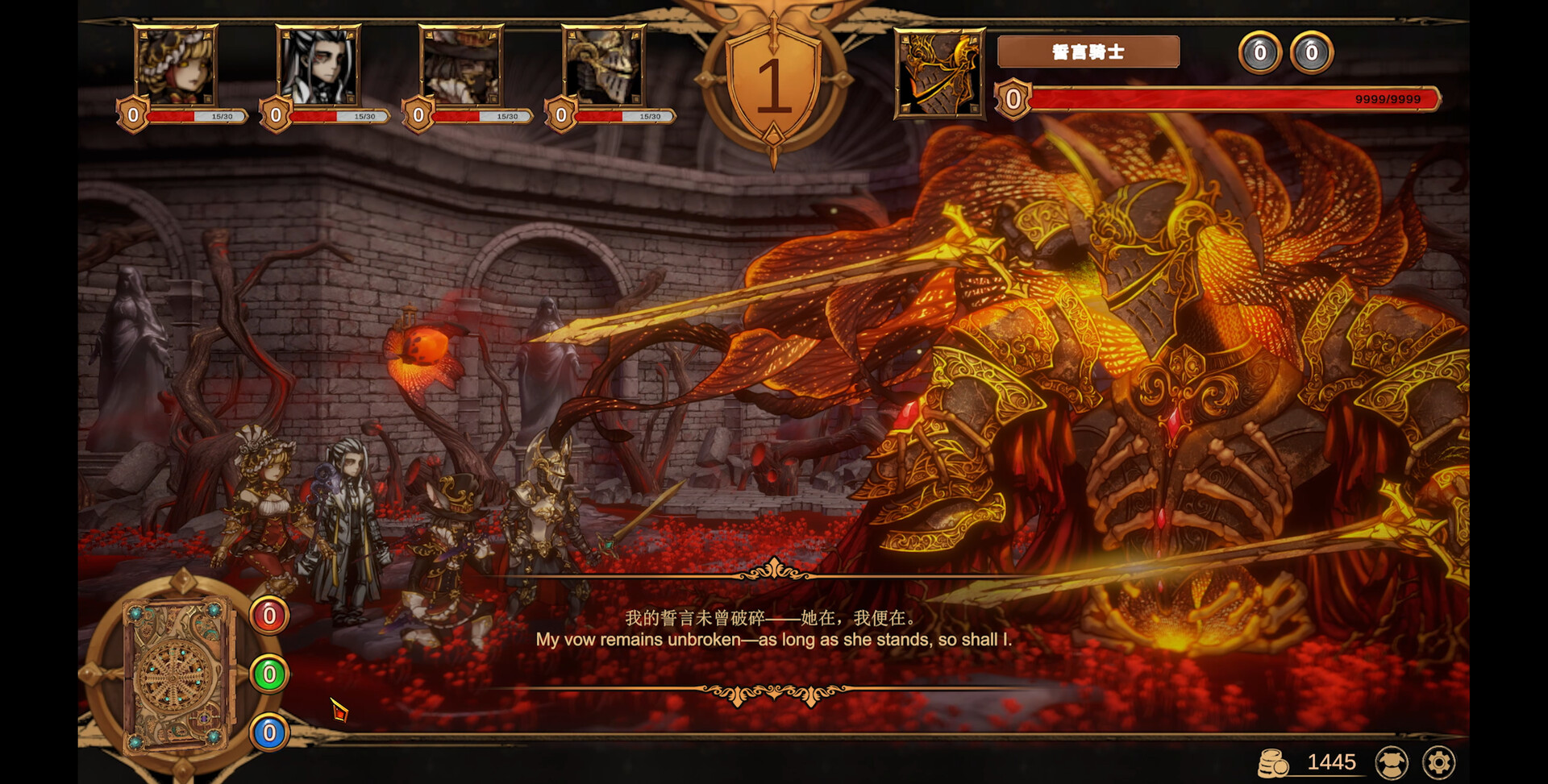Nightpiercer screenshot 4