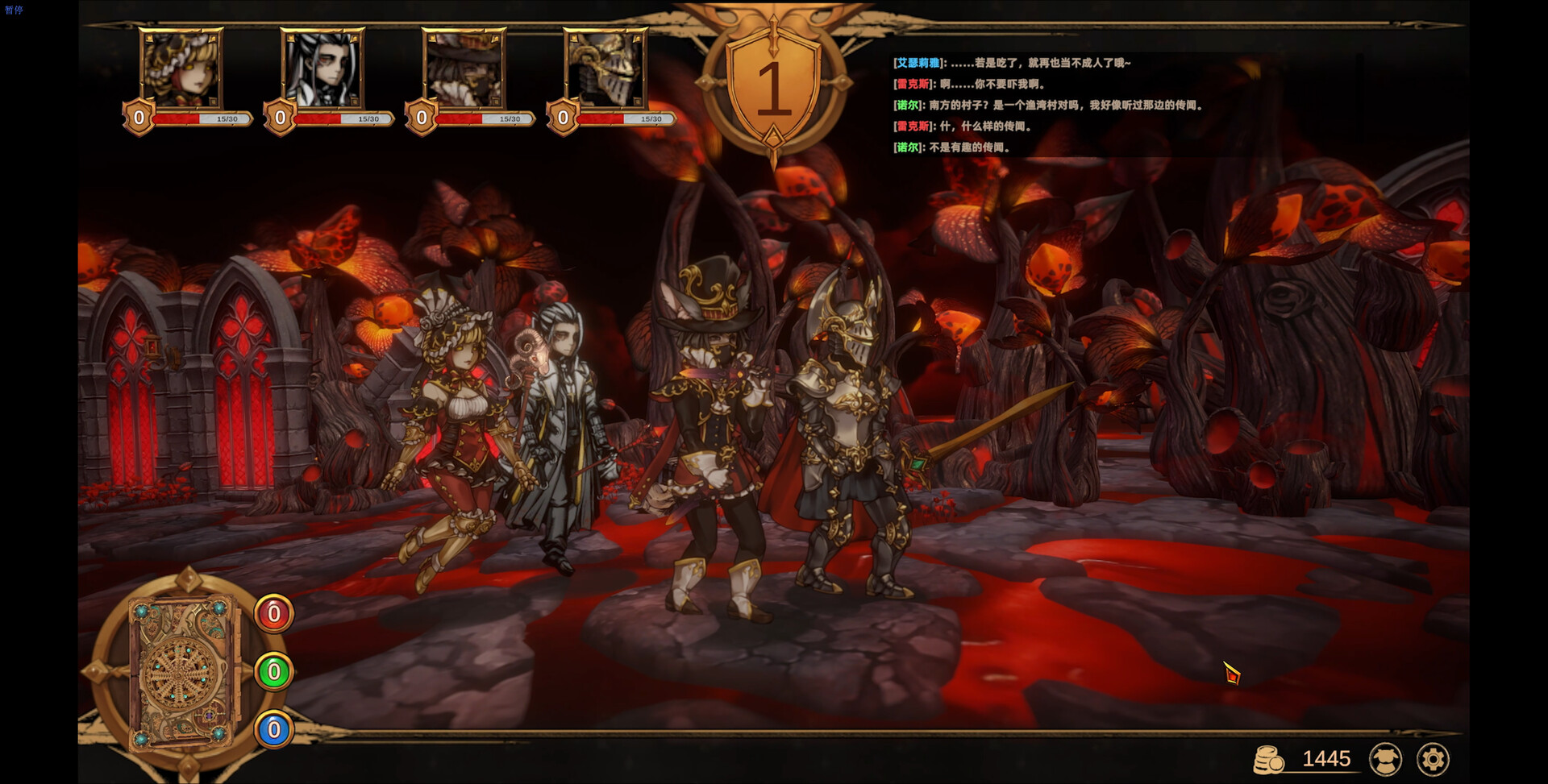 Nightpiercer screenshot 2