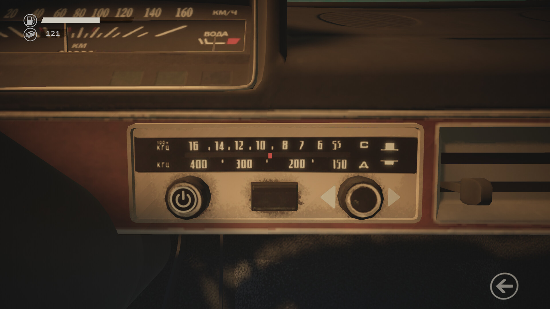 Perestroika Drive screenshot 7
