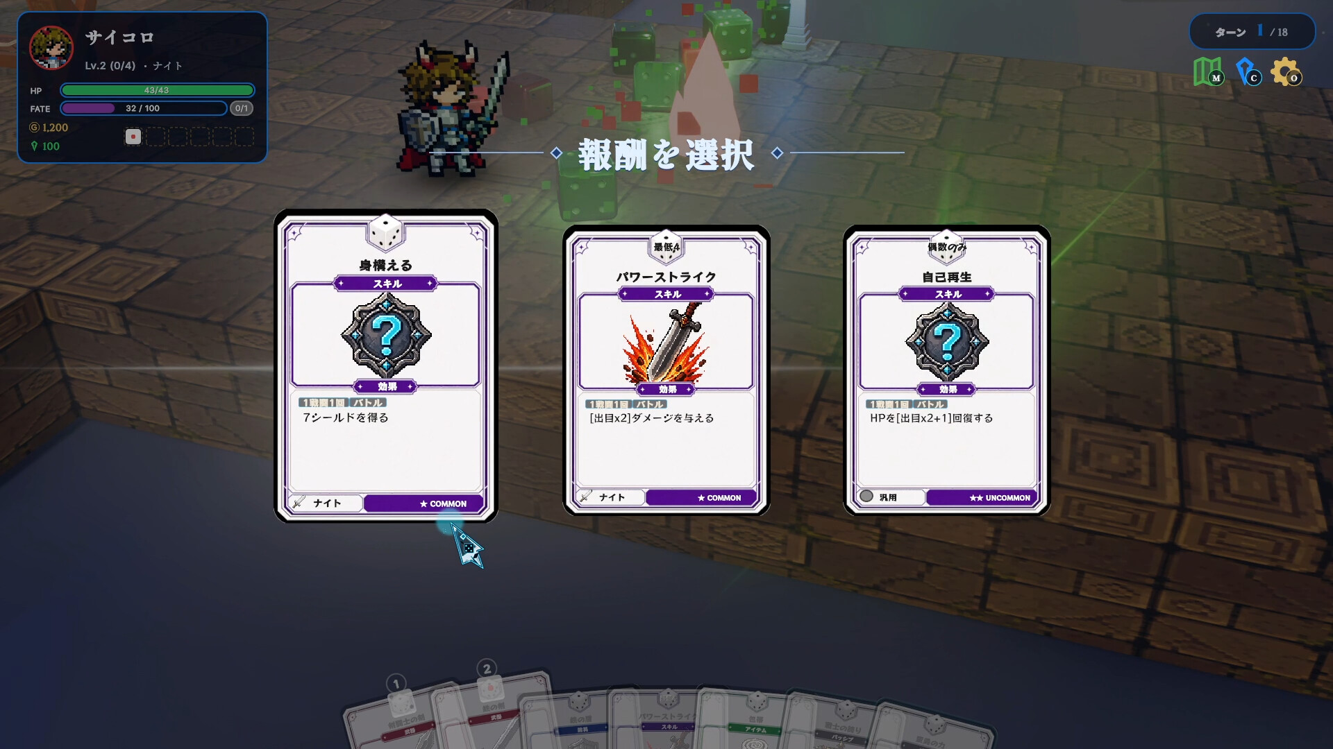 Dice Ark screenshot 4