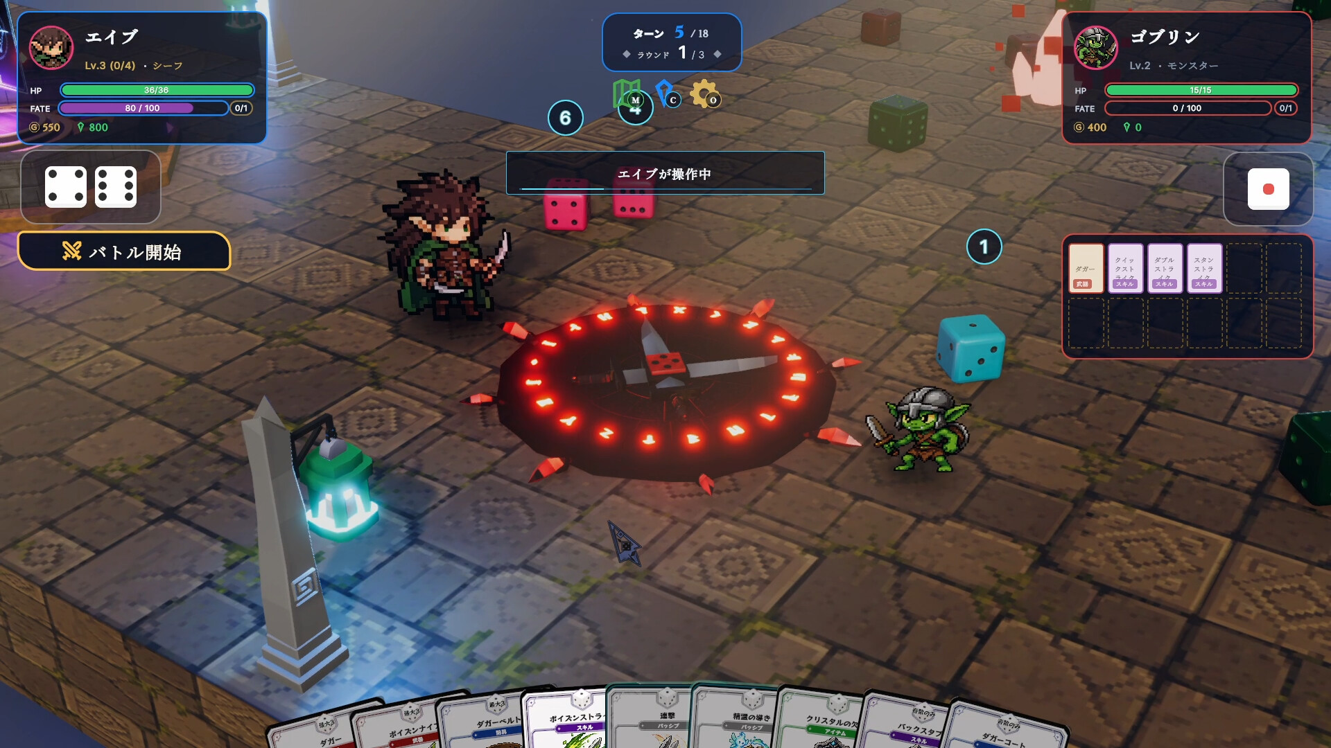 Dice Ark screenshot 3