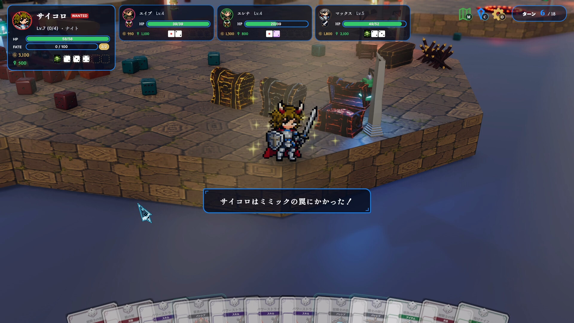 Dice Ark screenshot 5
