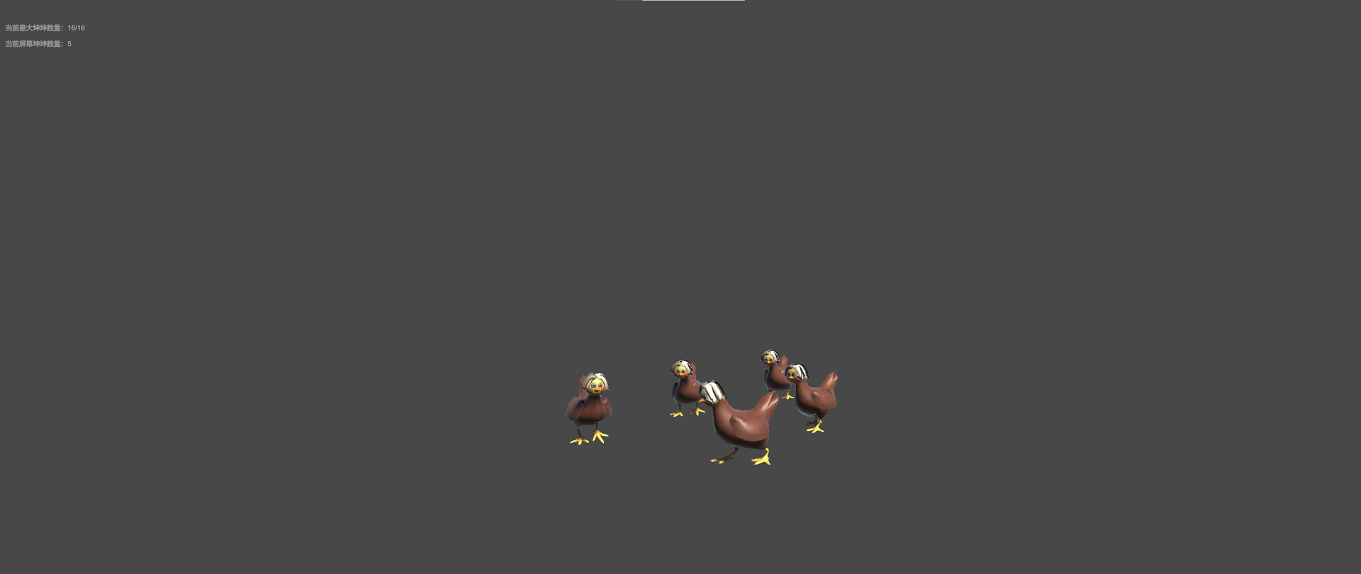 你的小鸡鸡 screenshot 3