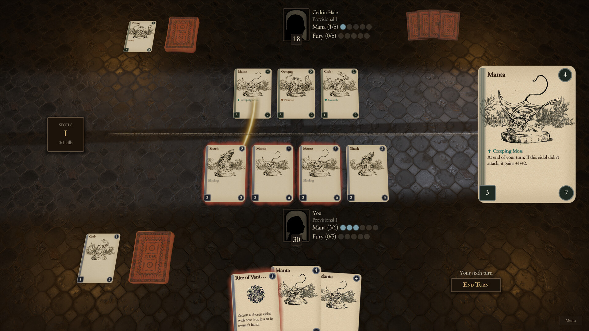 EIDOL screenshot 1