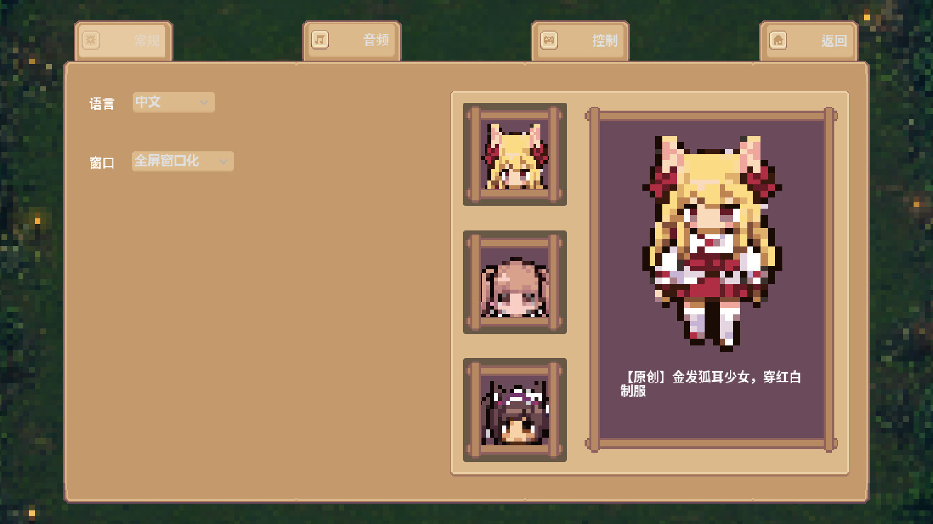 Fox Shooter screenshot 2