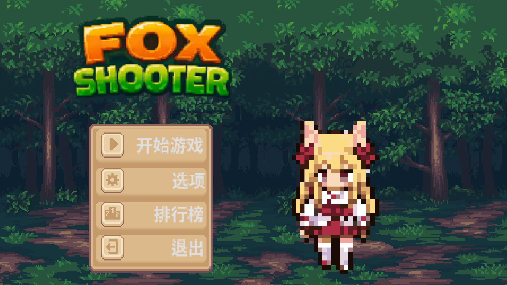 Fox Shooter screenshot 1