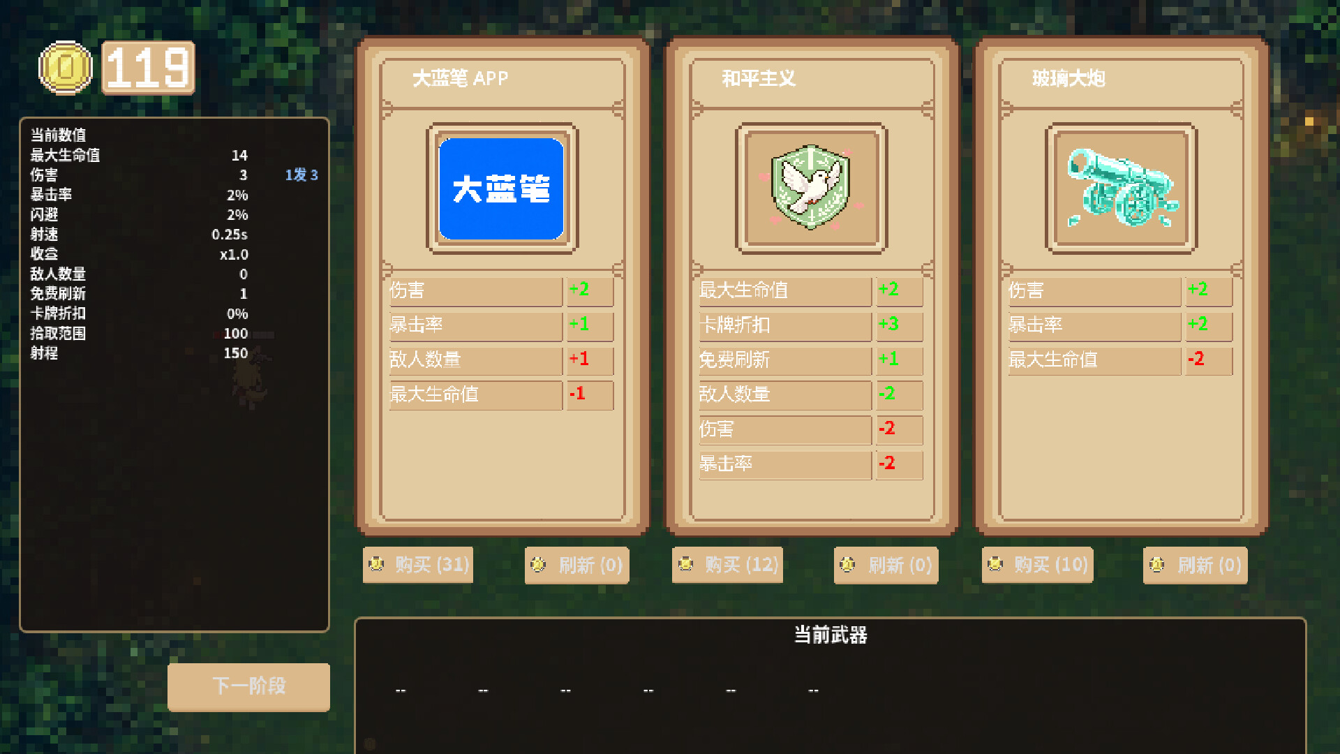 Fox Shooter screenshot 3