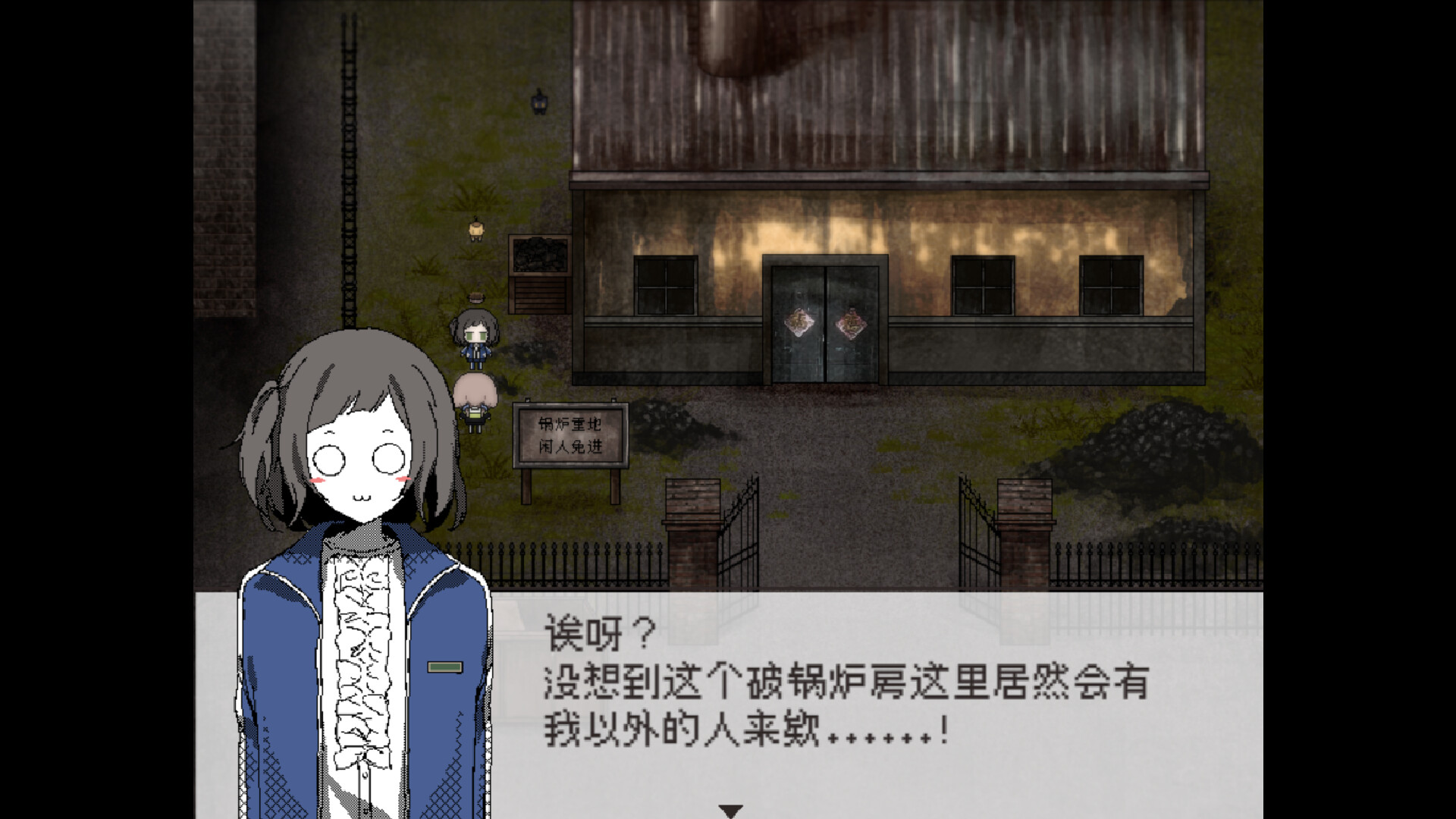你就是缘由 screenshot 12