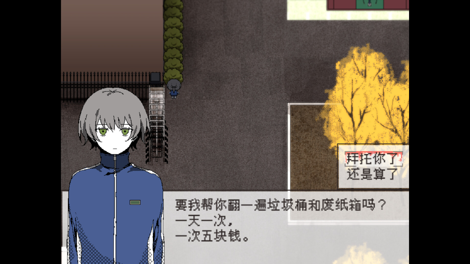 你就是缘由 screenshot 14