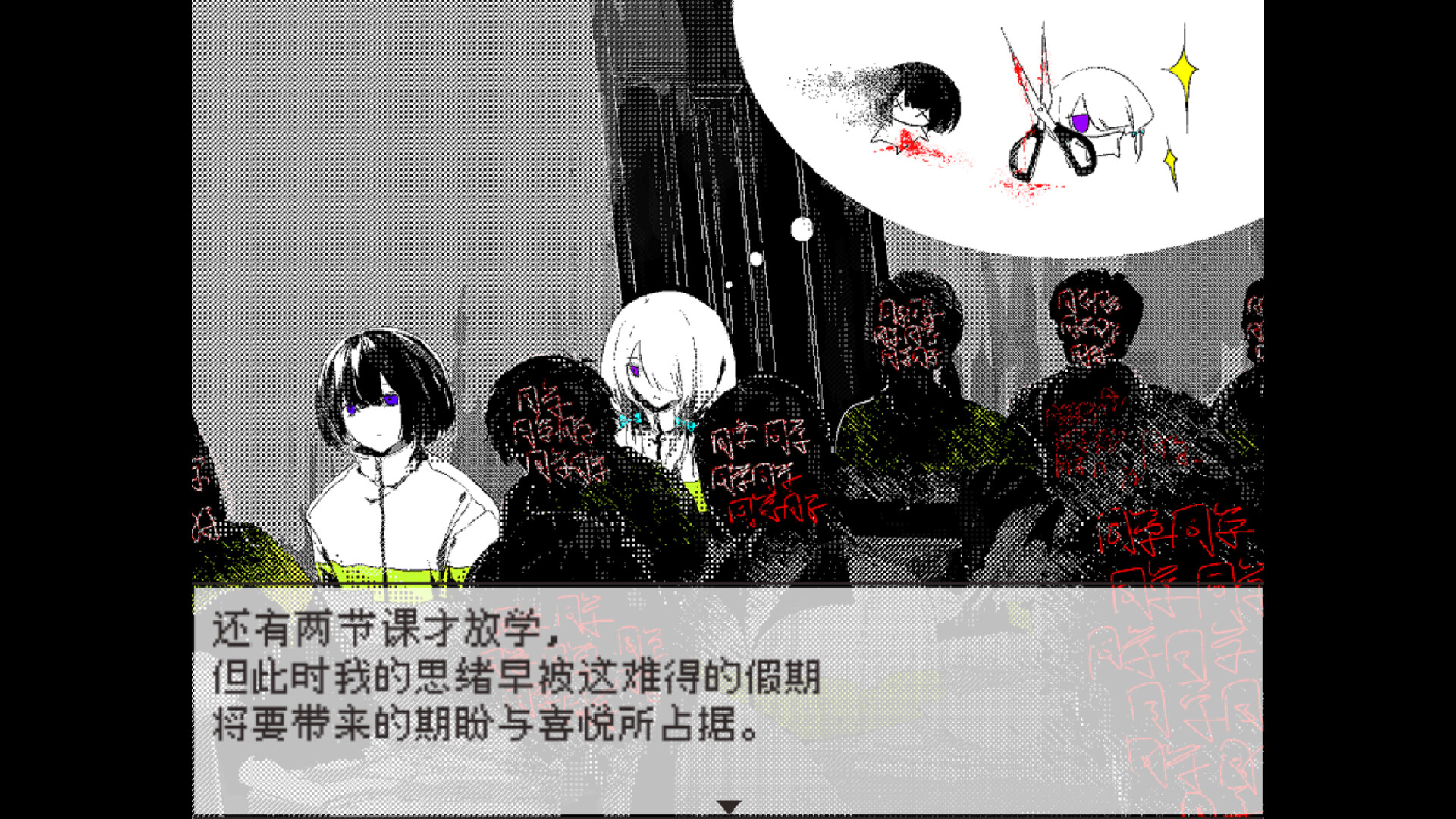 你就是缘由 screenshot 11