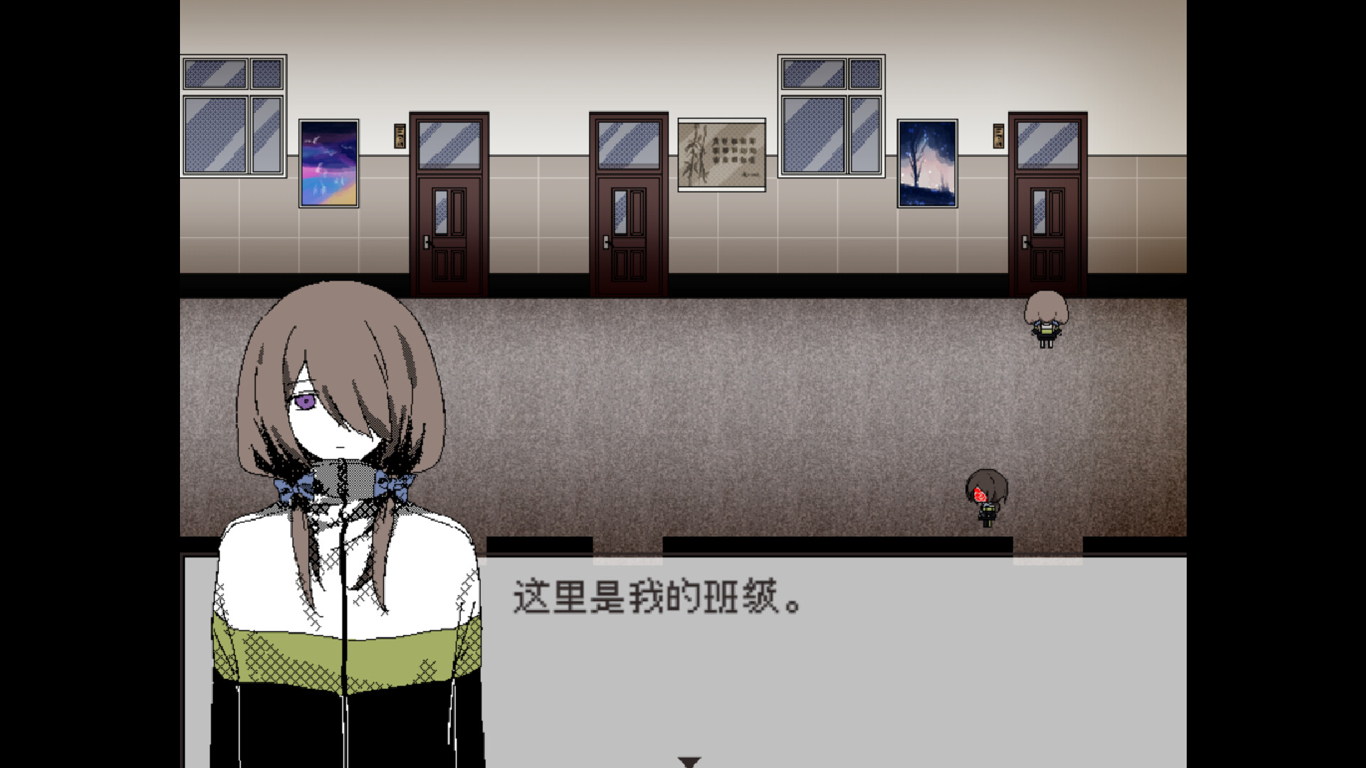 你就是缘由 screenshot 16