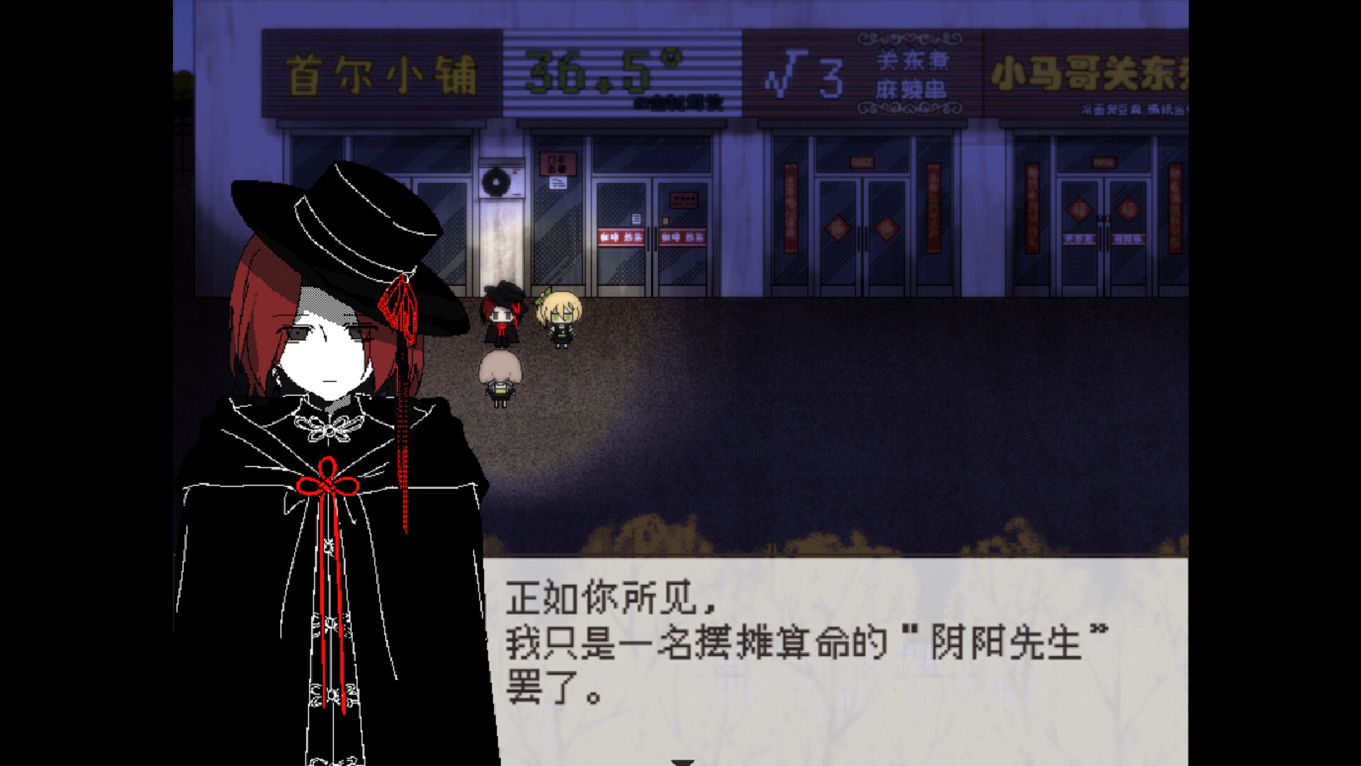 你就是缘由 screenshot 13