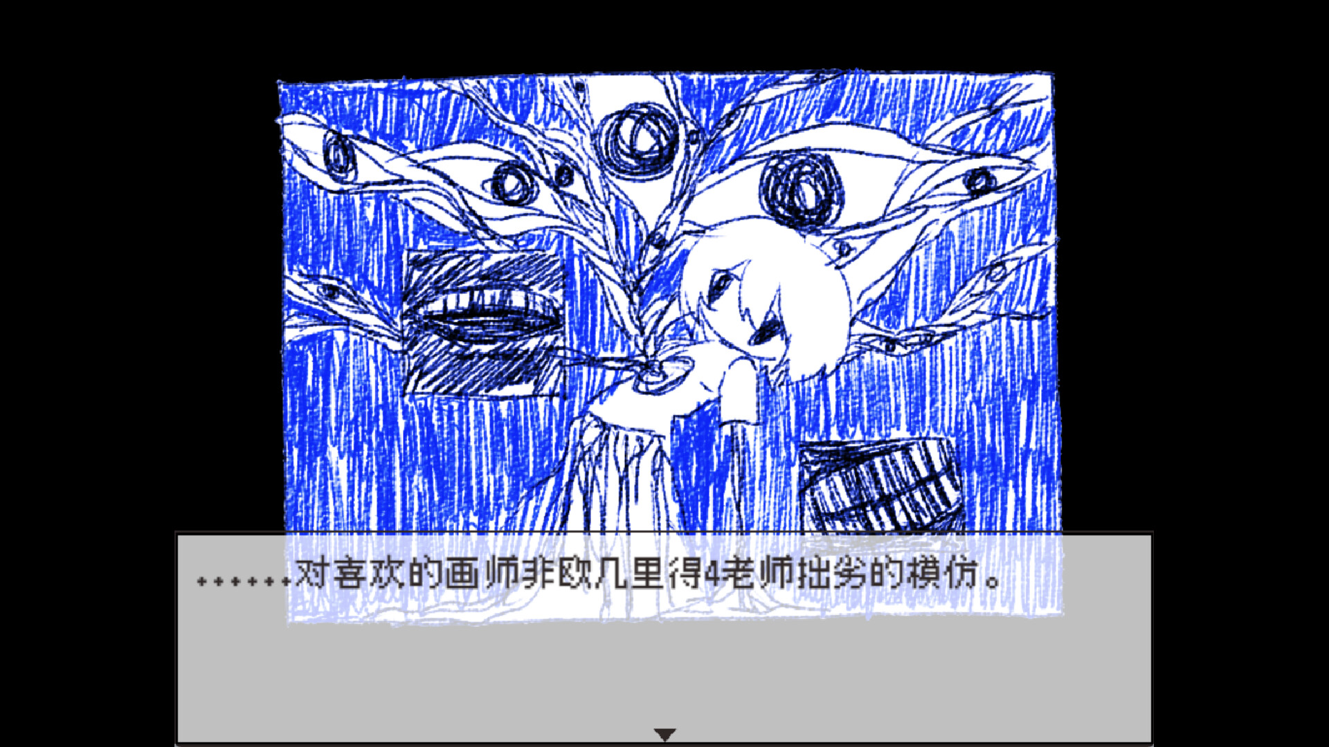 你就是缘由 screenshot 5