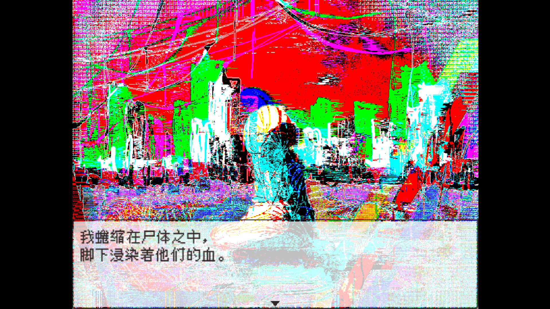 你就是缘由 screenshot 2