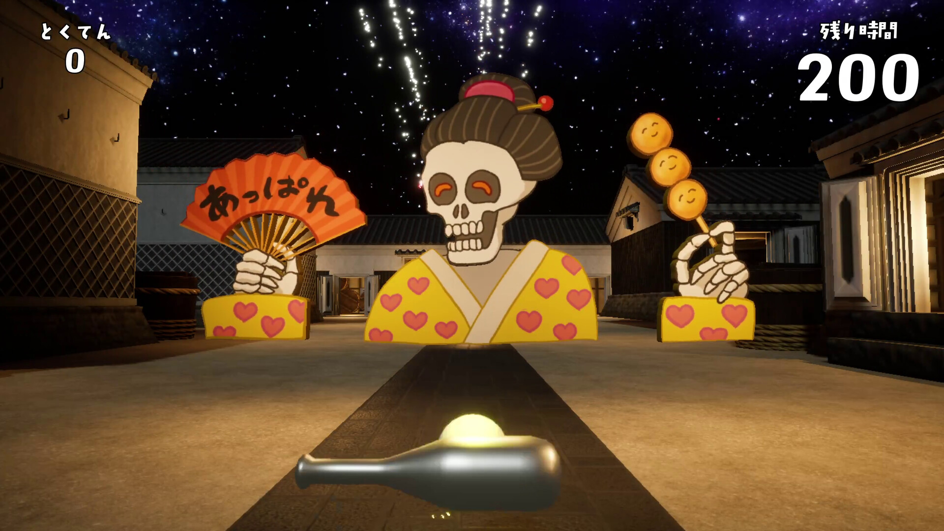 Yokai Batting Game in Kawagoe おまつりようかいバッティングゲーム in KAWAGOE screenshot 4