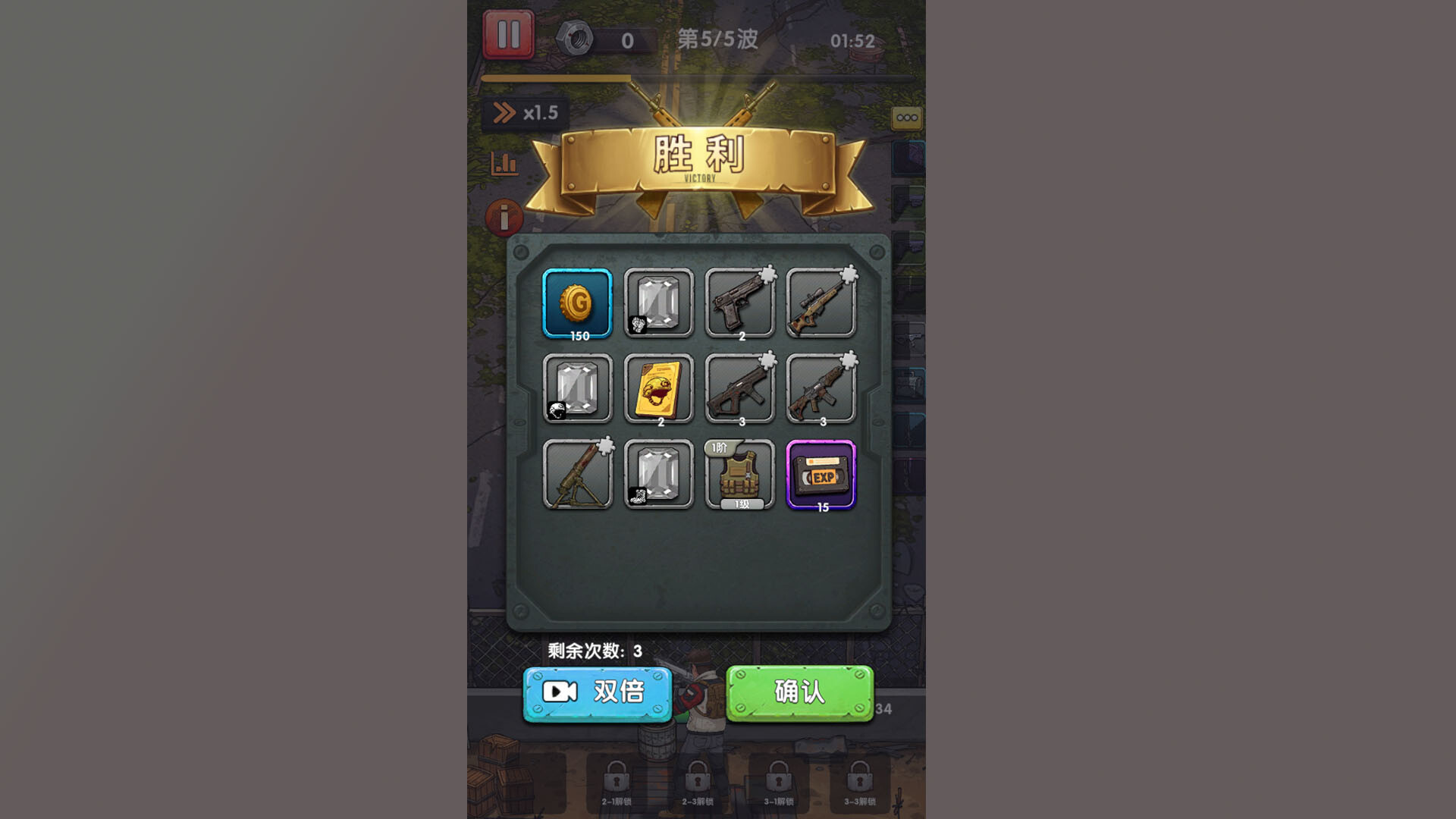 Last Line: Zombie Horde screenshot 1