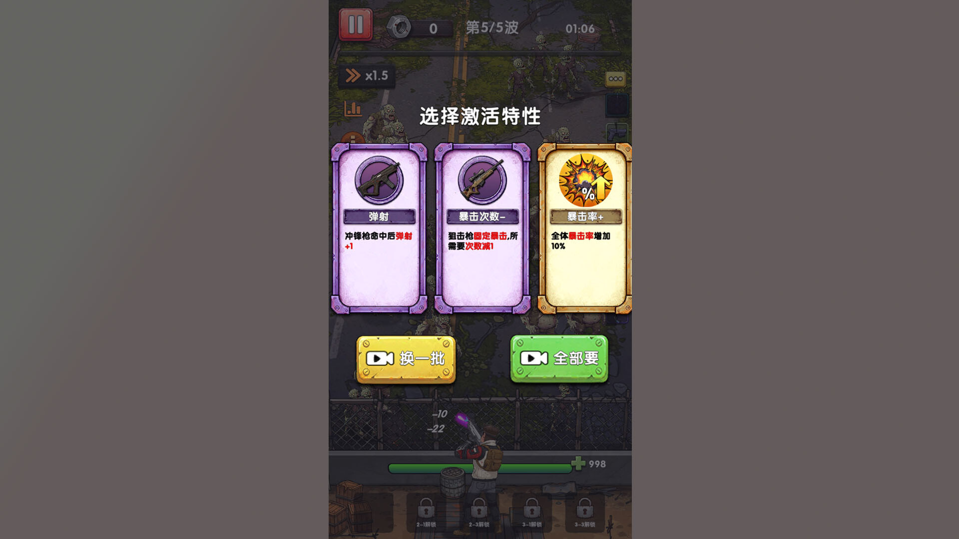 Last Line: Zombie Horde screenshot 4
