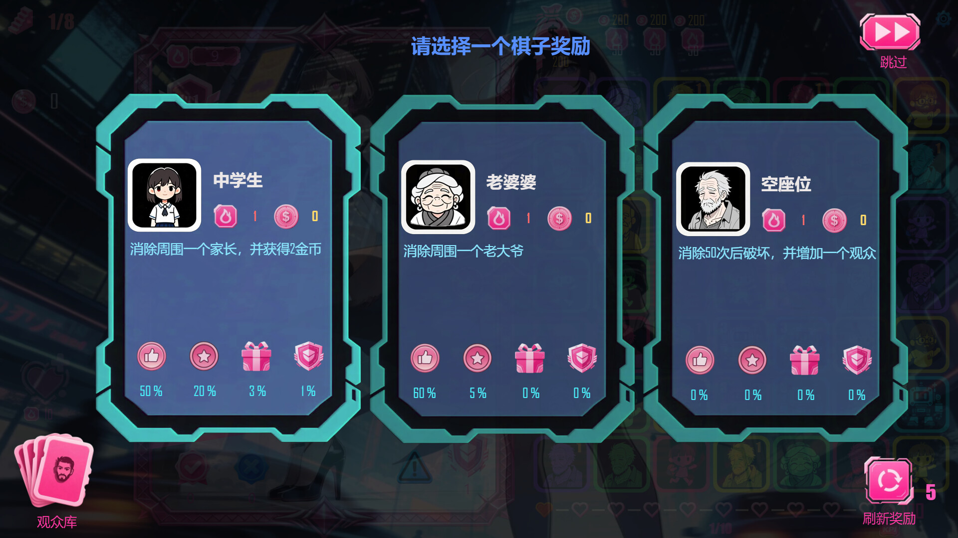 Match-3 Live Stream screenshot 4