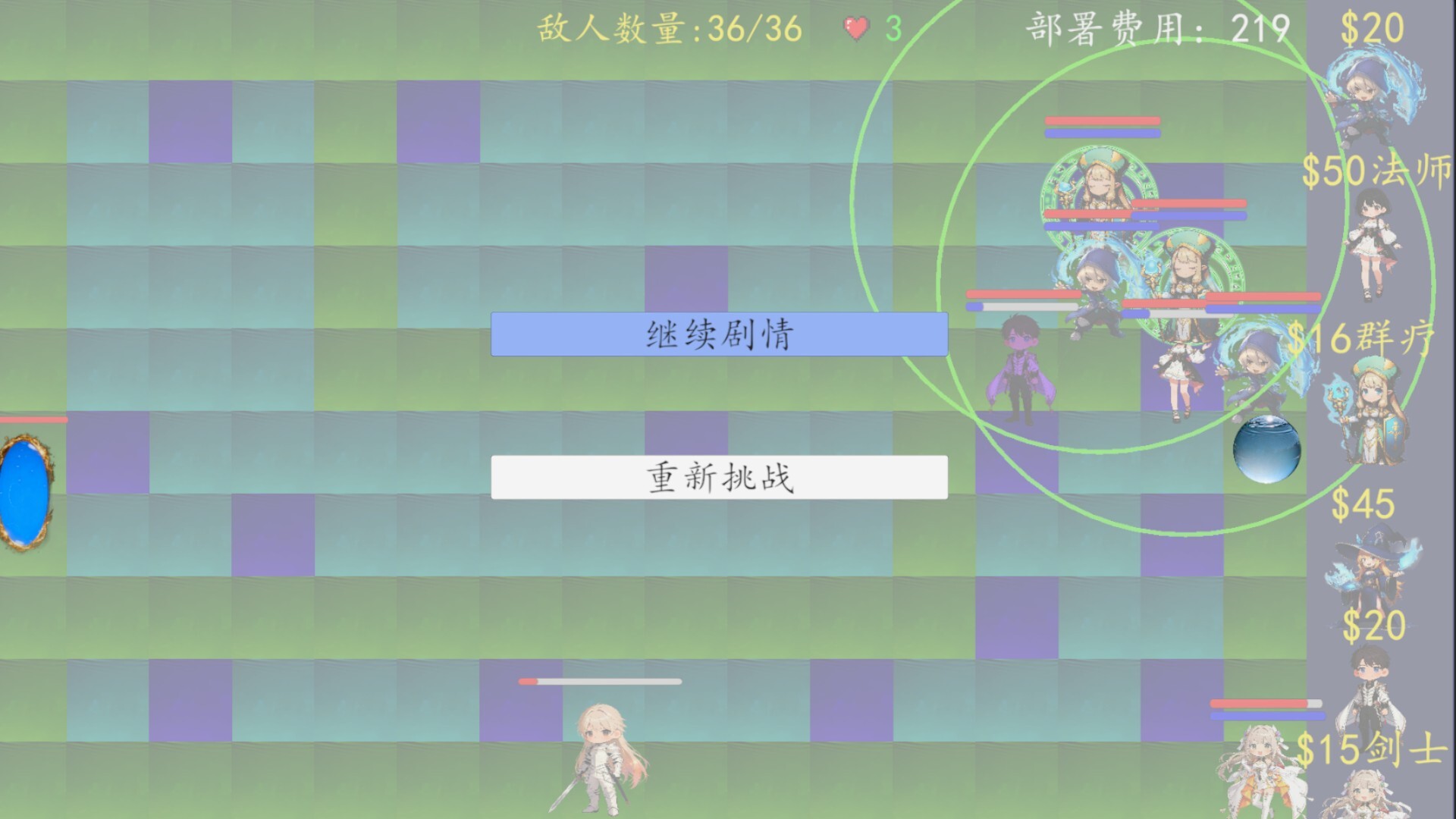 奉先勇者:我爹是魔王? screenshot 12