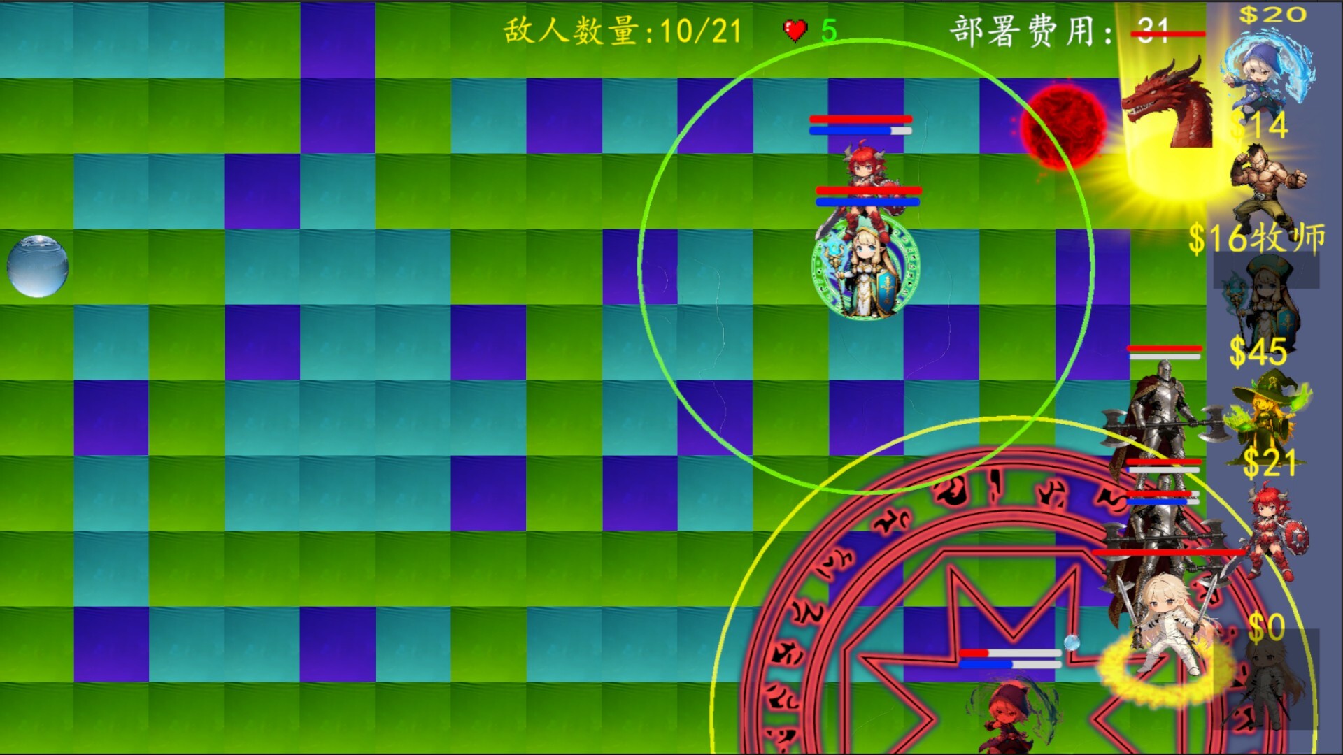 奉先勇者:我爹是魔王? screenshot 3
