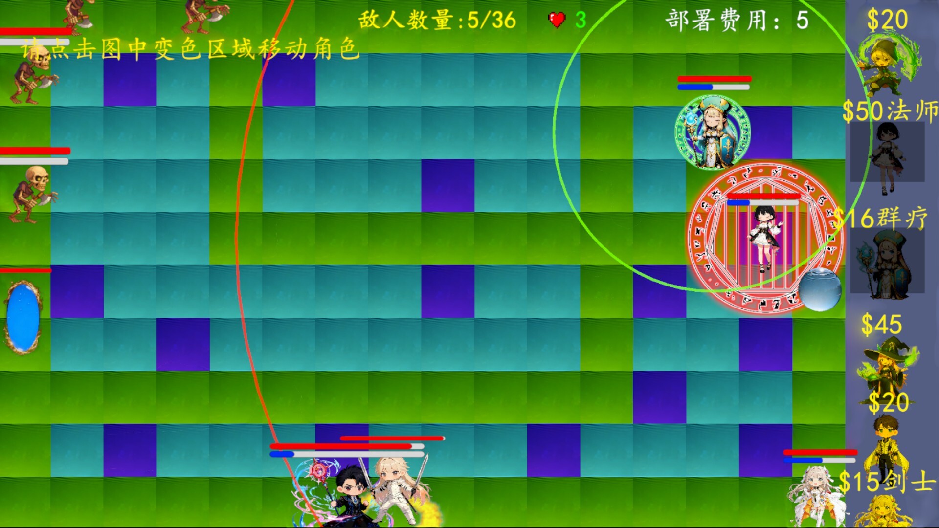 奉先勇者:我爹是魔王? screenshot 6