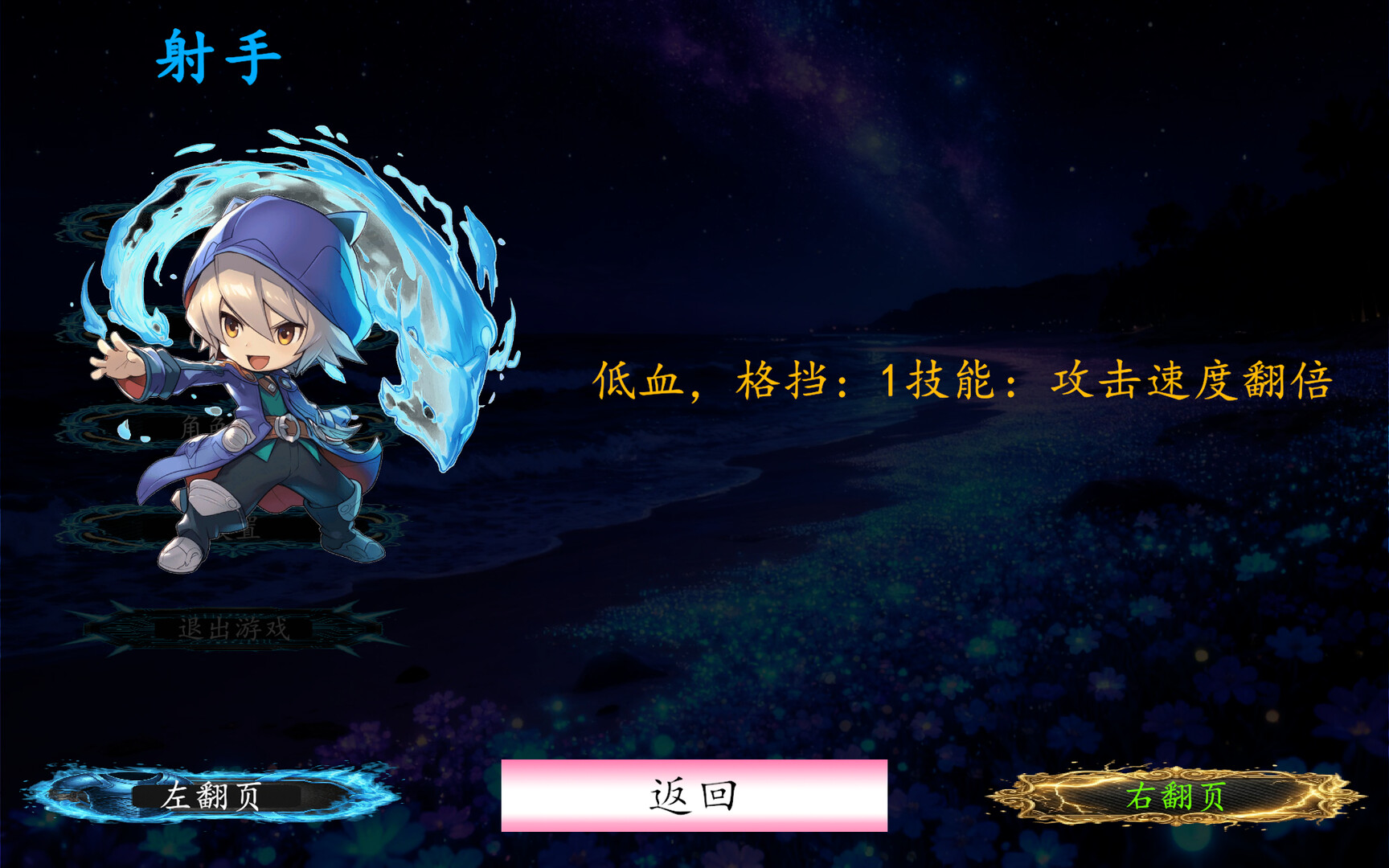奉先勇者:我爹是魔王? screenshot 4