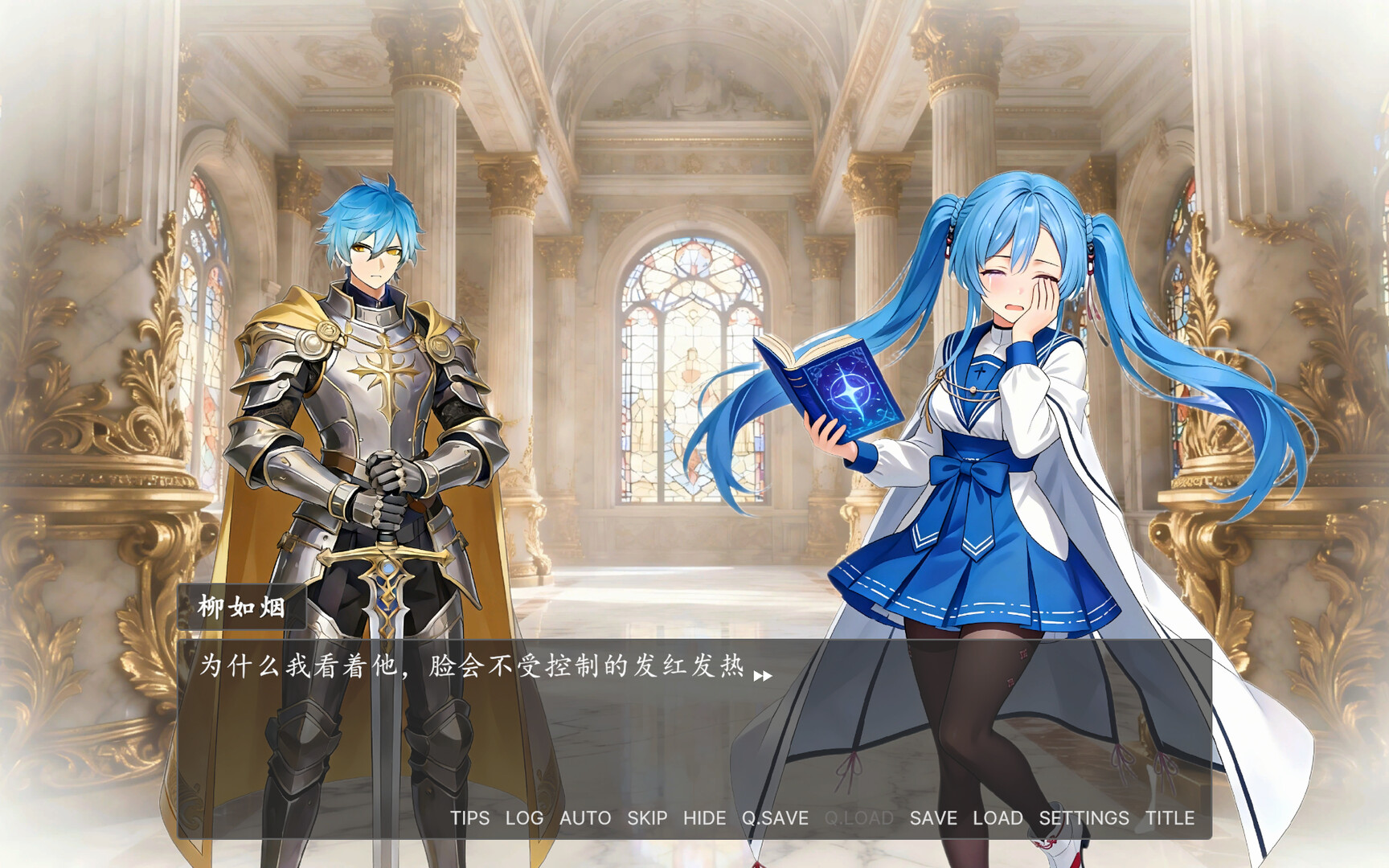 奉先勇者:我爹是魔王? screenshot 2