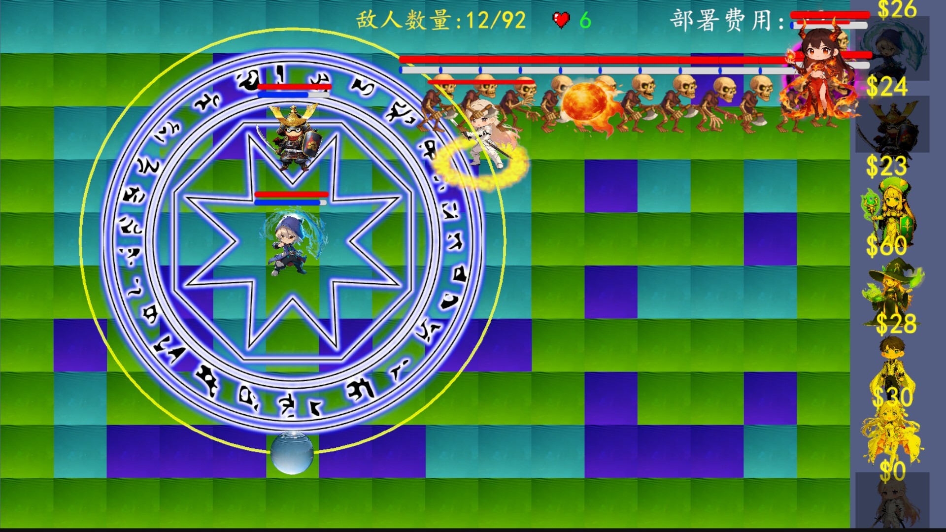 奉先勇者:我爹是魔王? screenshot 9
