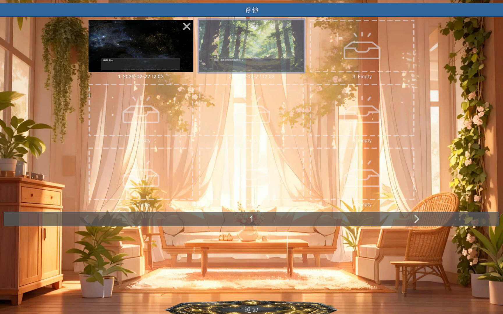 奉先勇者:我爹是魔王? screenshot 7
