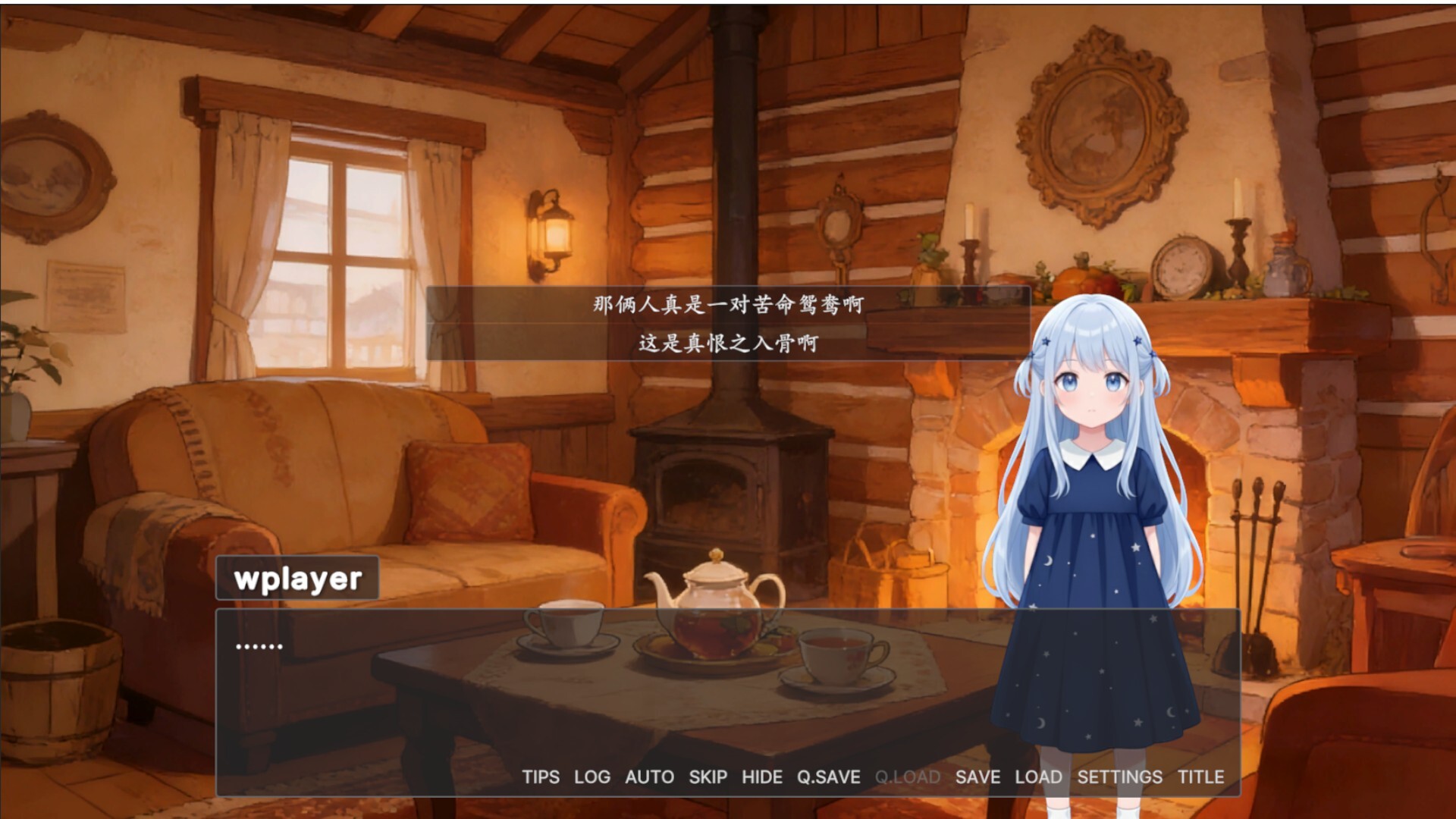 奉先勇者:我爹是魔王? screenshot 11