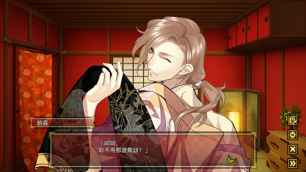 The Men of Yoshiwara: Ohgiya screenshot 7