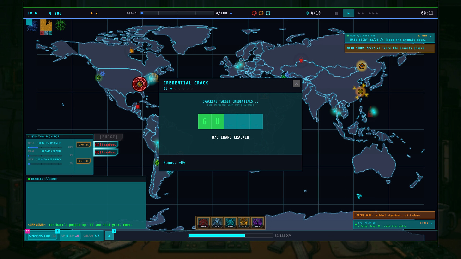 EchoLink: Recursion screenshot 5