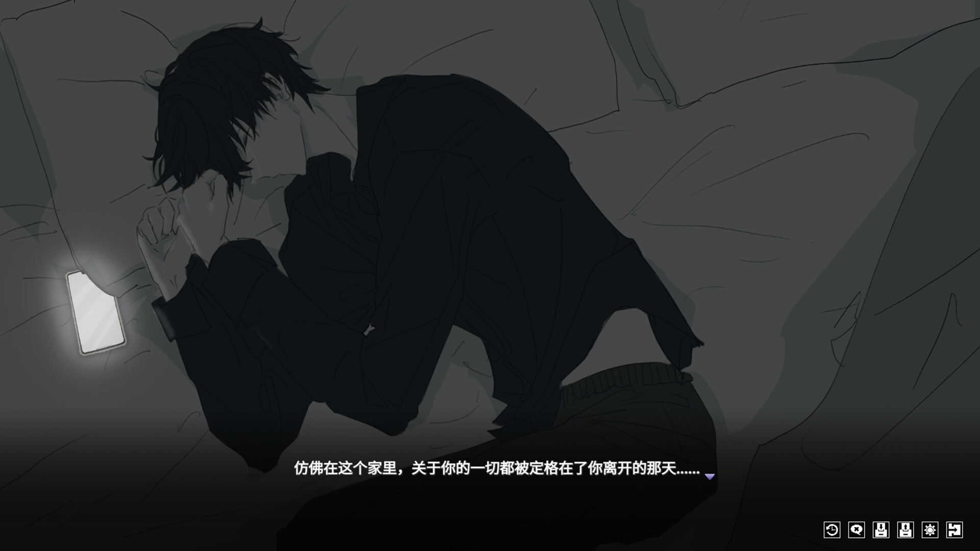 你离开之后 screenshot 12