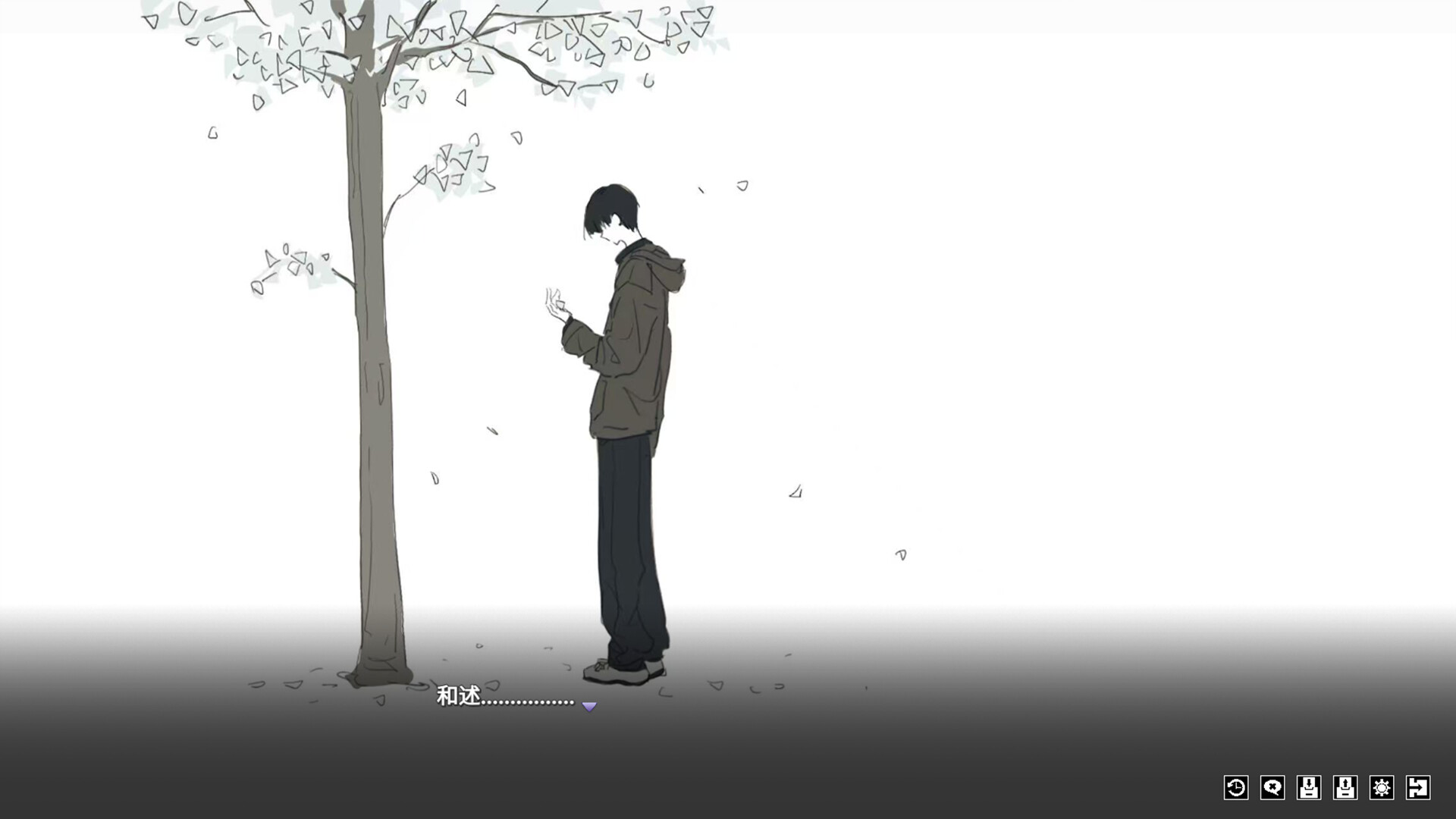 你离开之后 screenshot 10