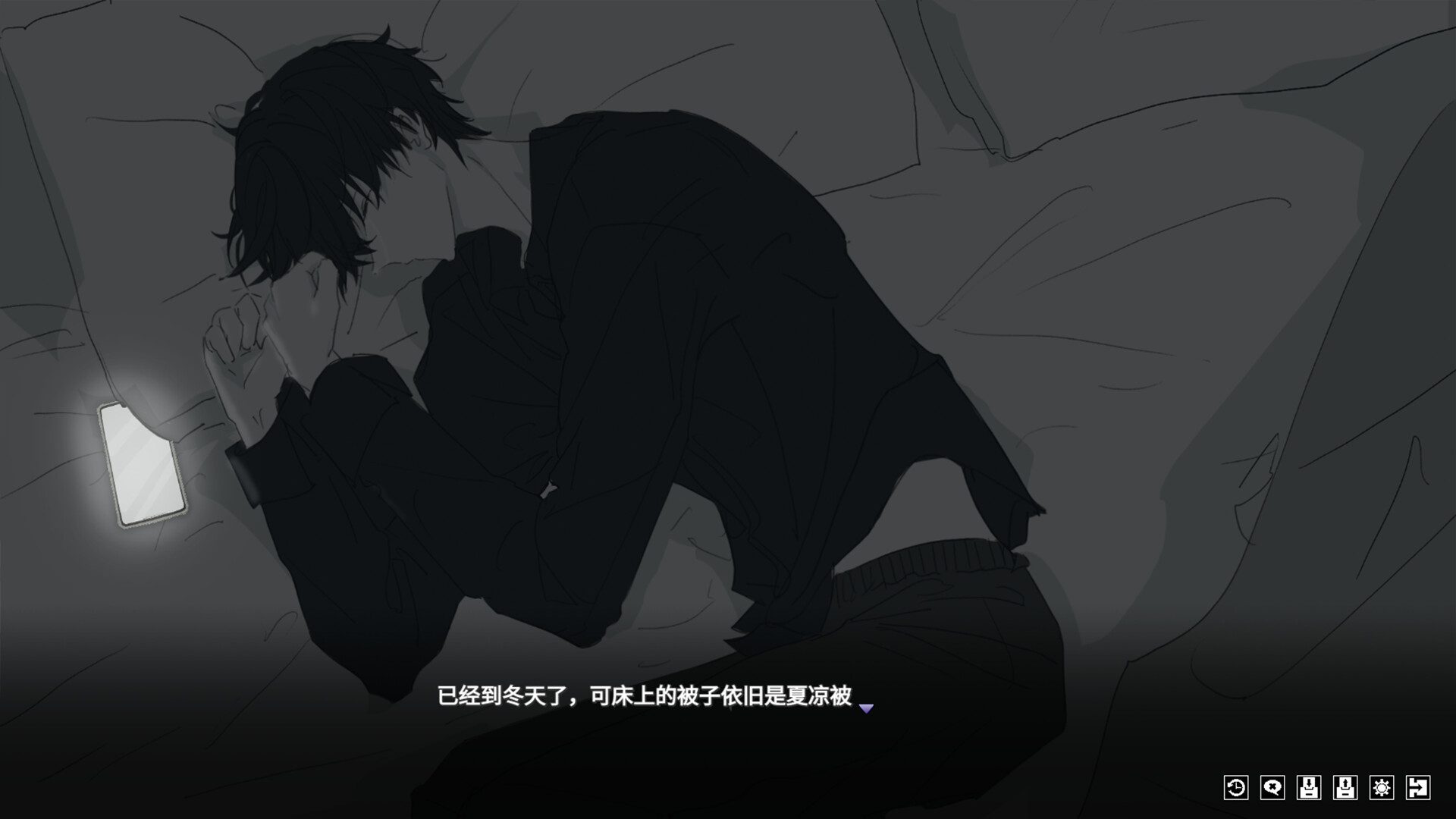 你离开之后 screenshot 11