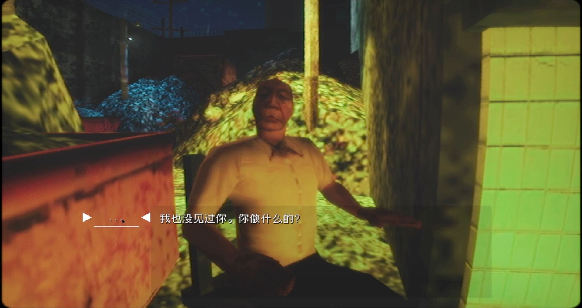 四号对象 Object 4 screenshot 2