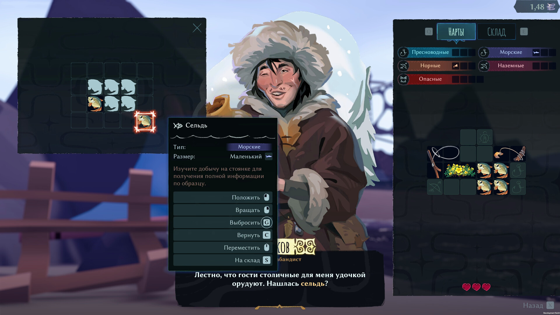 Северный путь: Новые земли screenshot 4